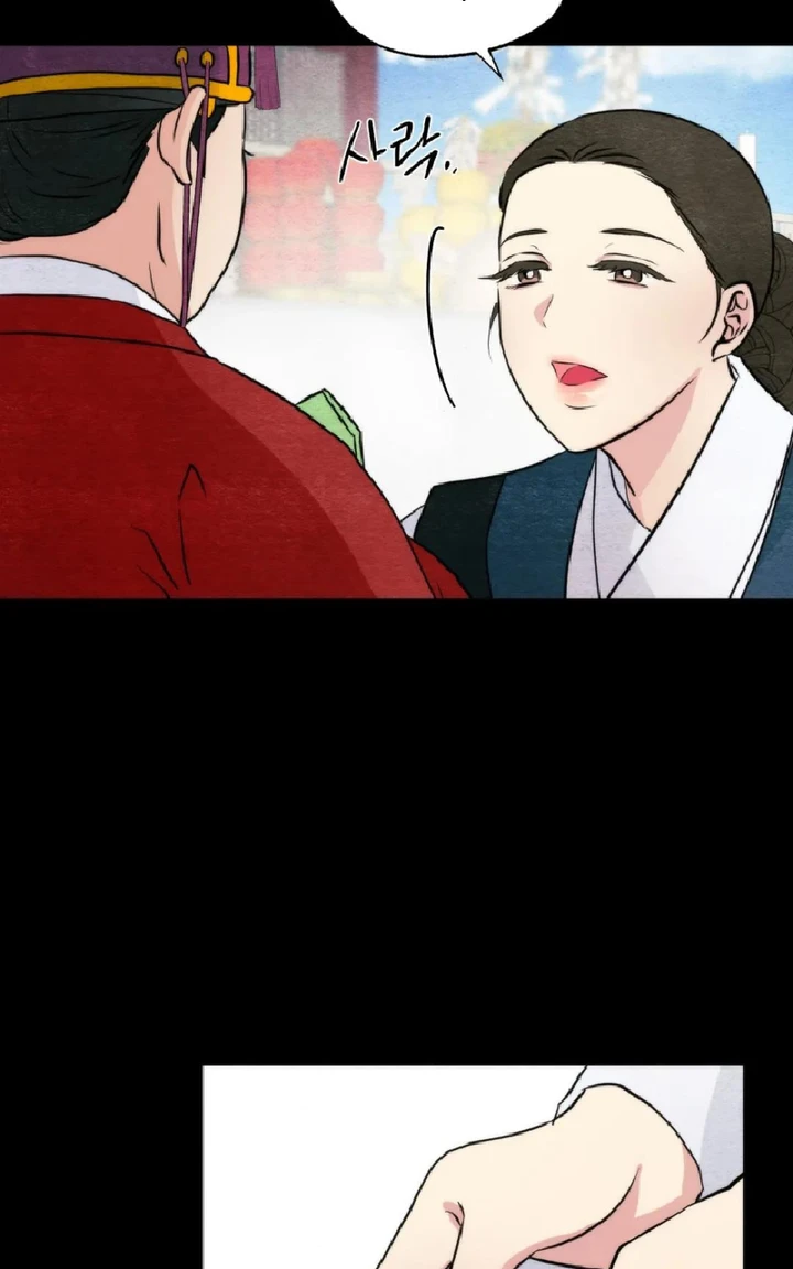 Wild Eyes - Chapter 62 10