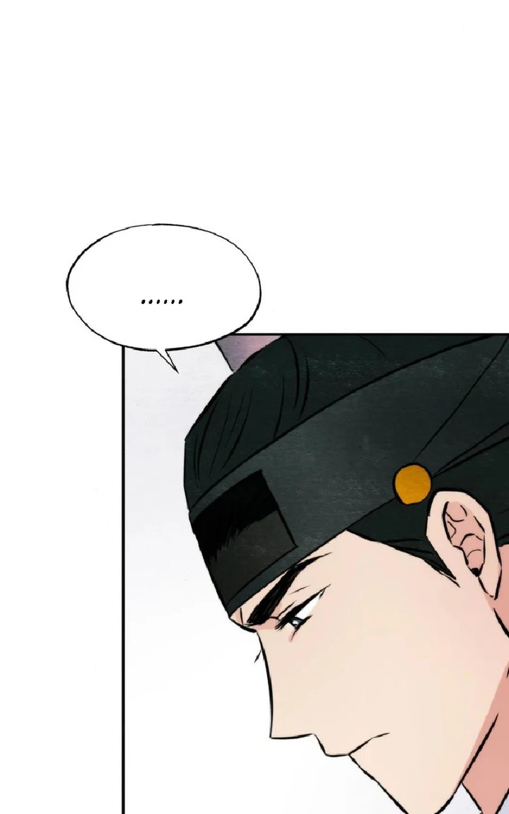 Wild Eyes - Chapter 62 17