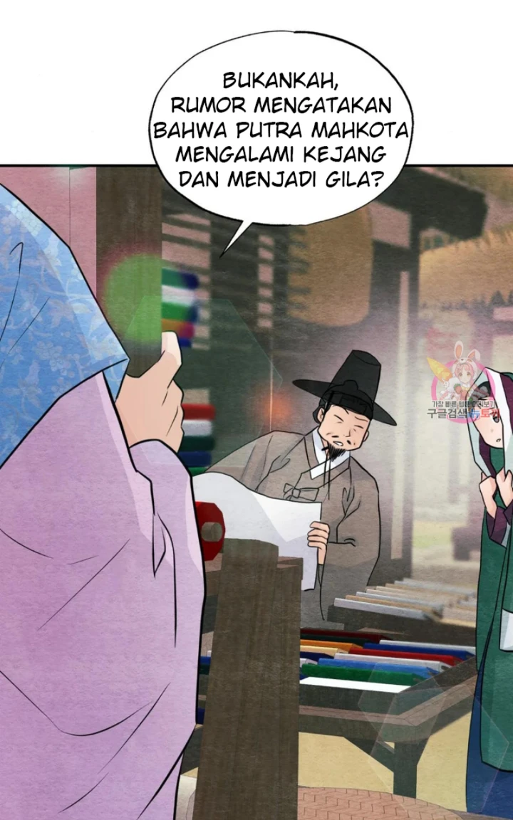 Wild Eyes - Chapter 62 77
