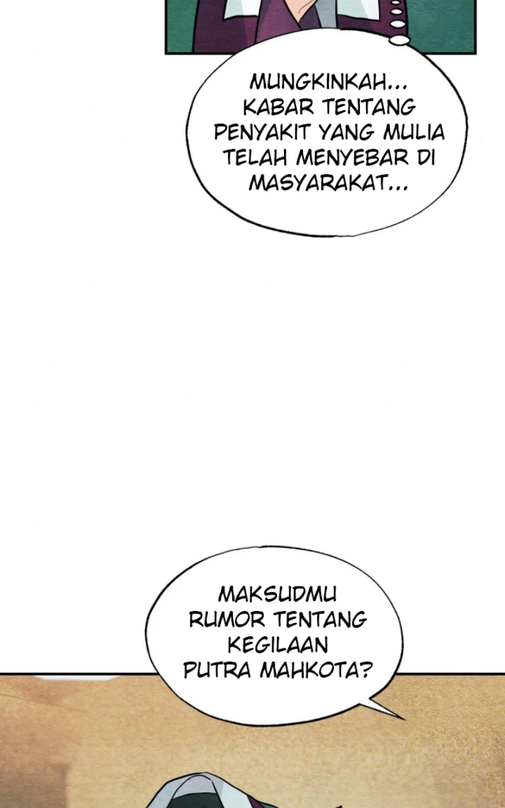 Wild Eyes - Chapter 62 75