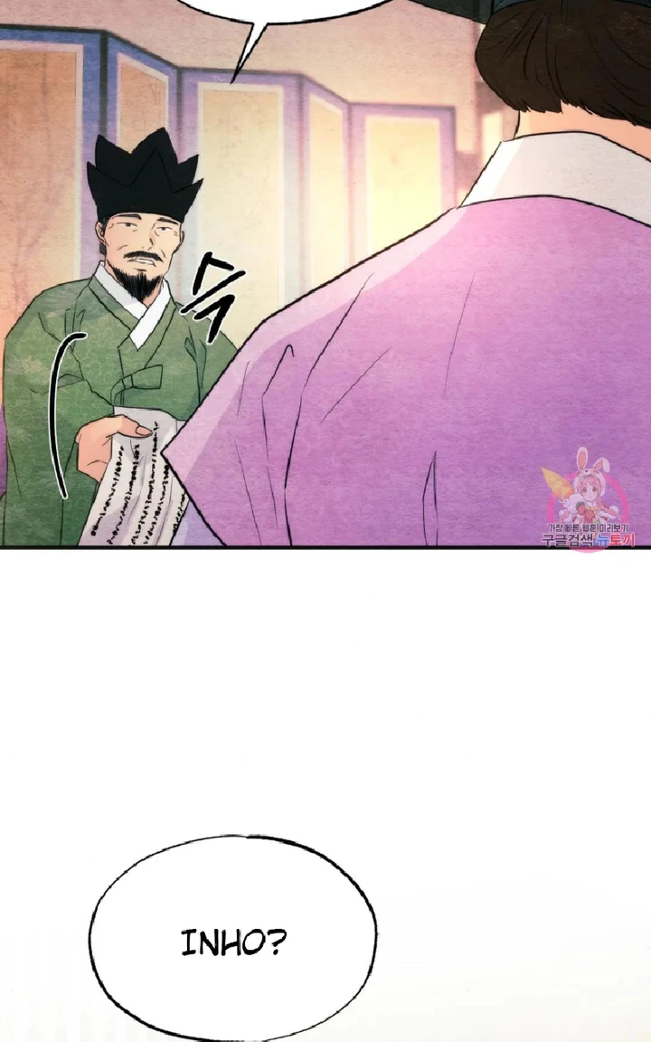 Wild Eyes - Chapter 62 48