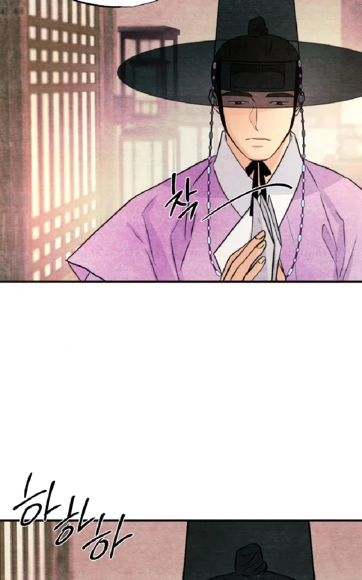 Wild Eyes - Chapter 62 52