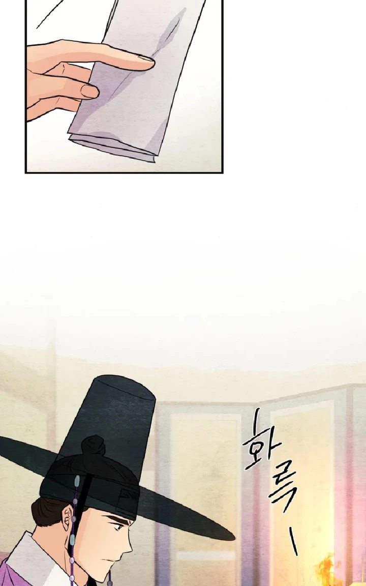 Wild Eyes - Chapter 62 54
