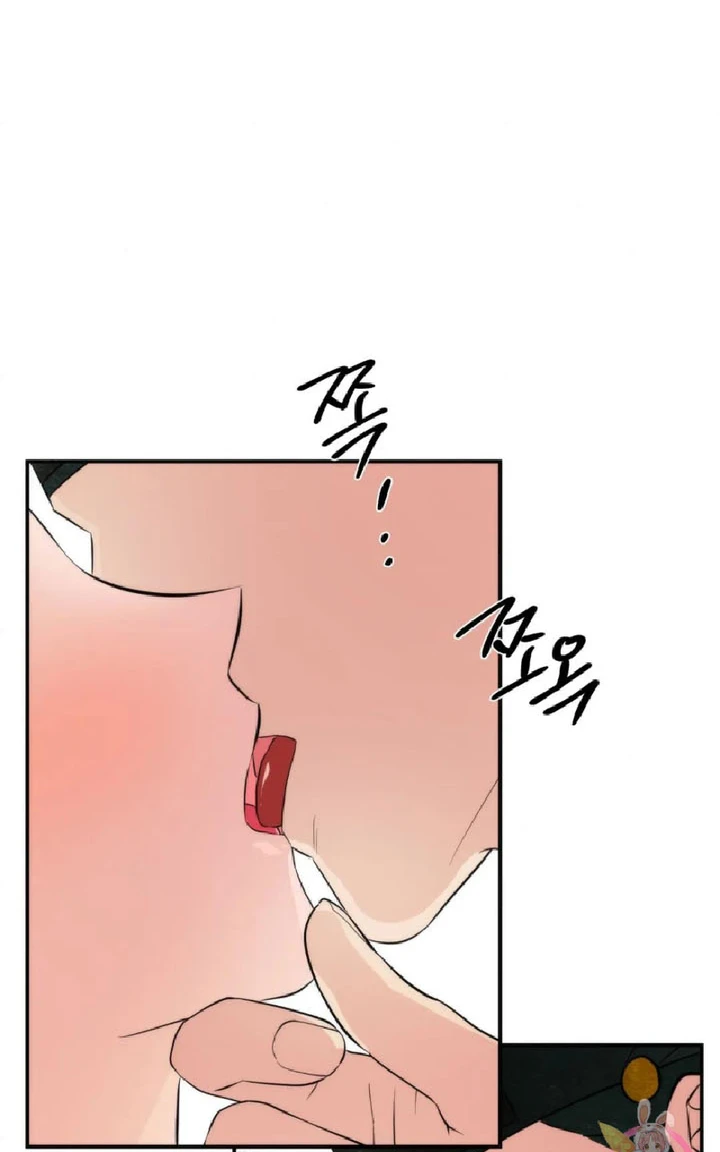 Wild Eyes - Chapter 57 29