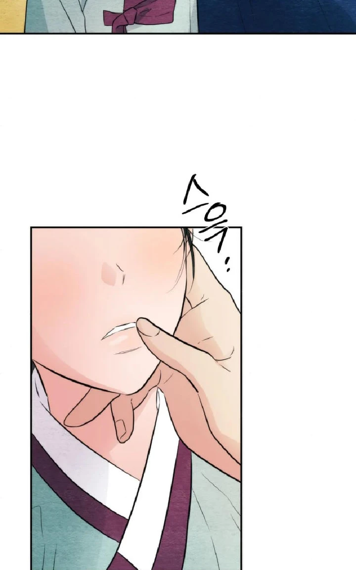 Wild Eyes - Chapter 57 26