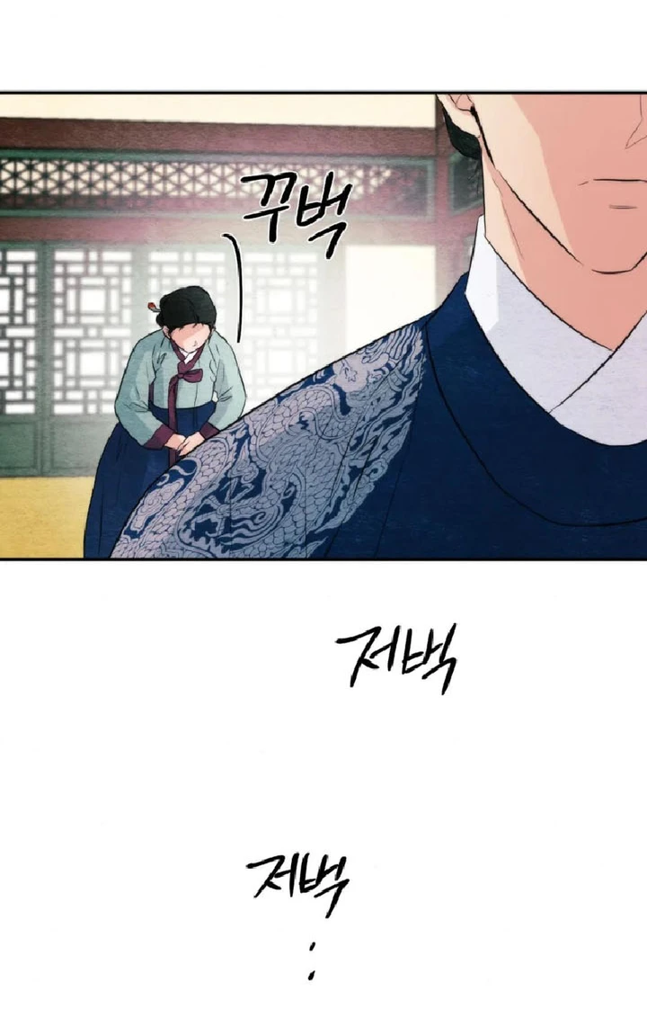 Wild Eyes - Chapter 57 38