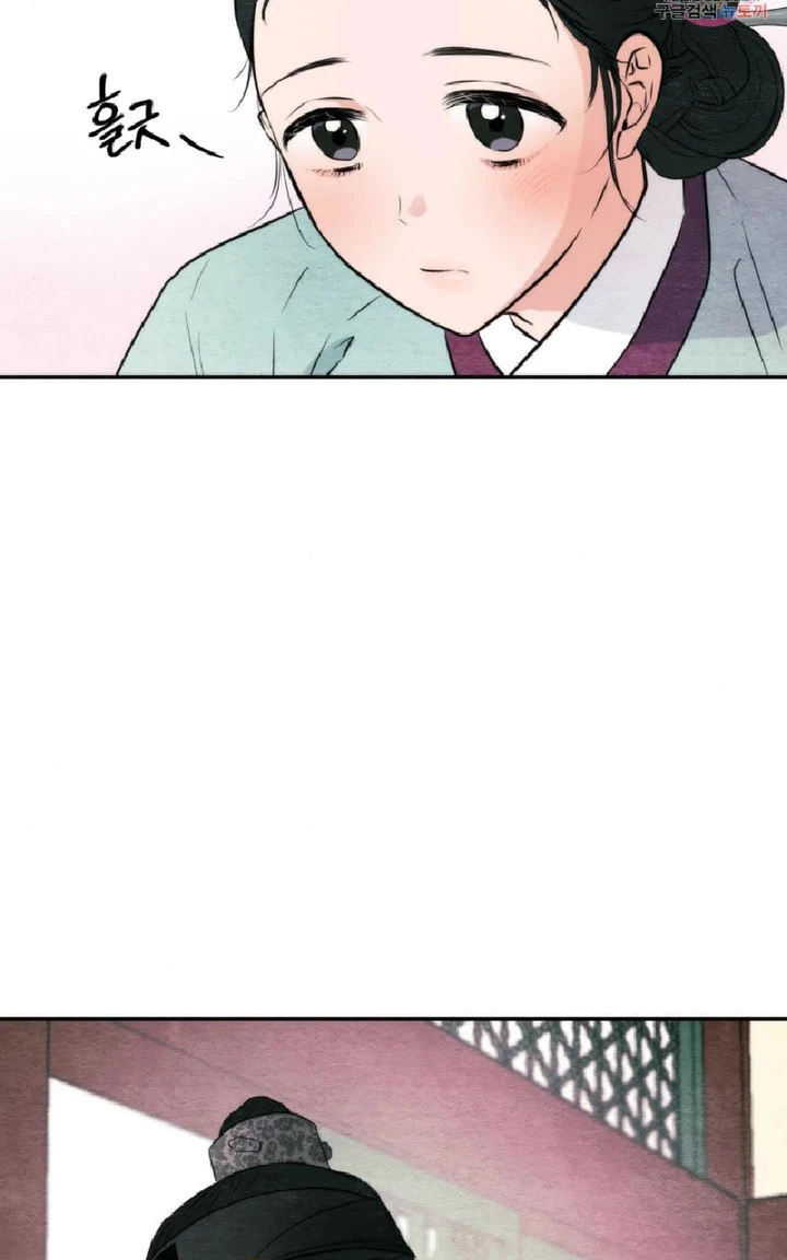 Wild Eyes - Chapter 57 6