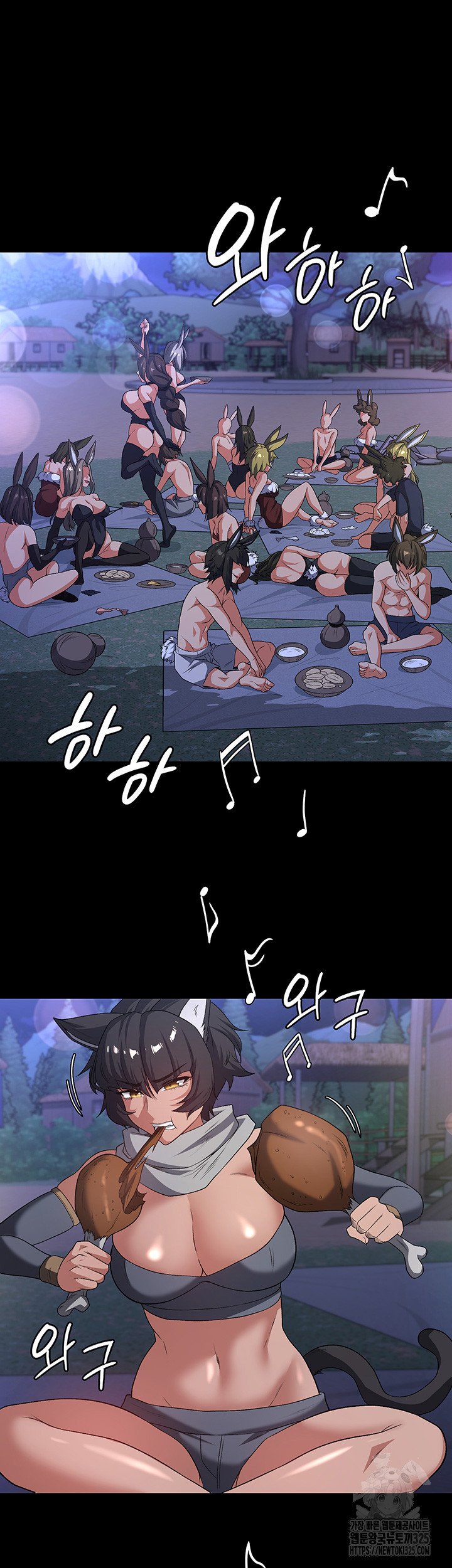 The Main Character is the Villain - Chapter 95 12
