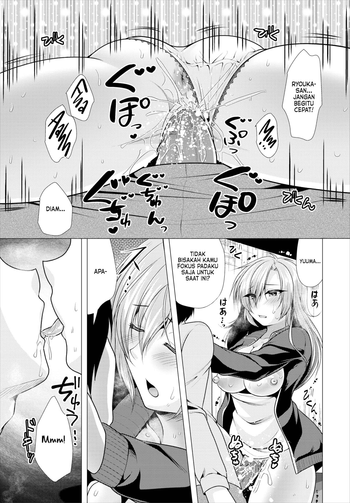 Paying My Landlord Rent Through Sex - Chapter 10 11