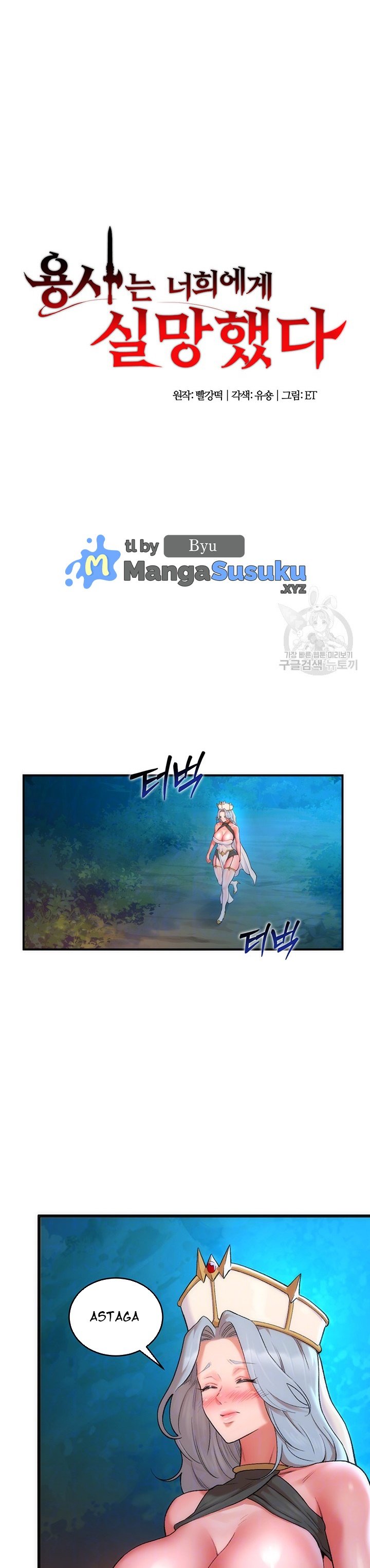 The Warrior Dissatisfied With Everyone - Chapter 10 2 The Warrior Dissatisfied With Everyone - Chapter 10 2