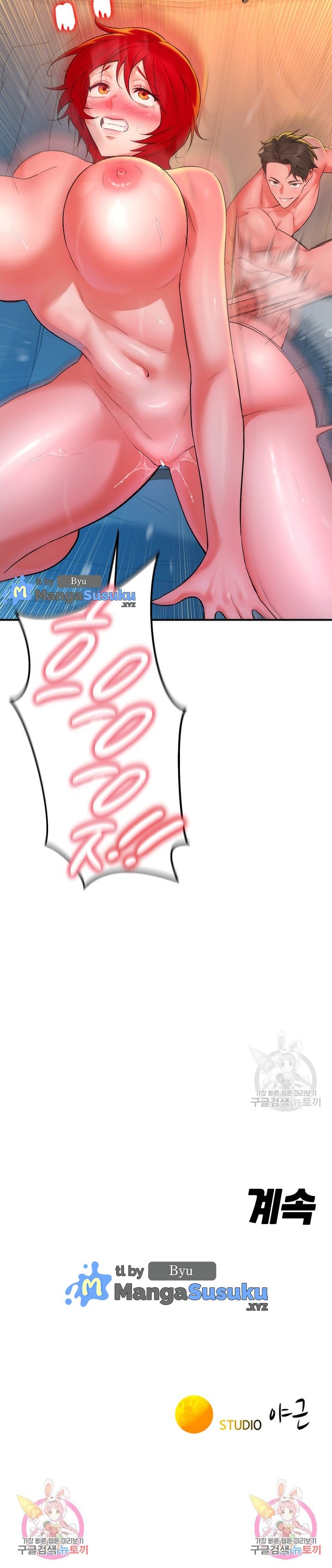 The Warrior Dissatisfied With Everyone - Chapter 10 37 The Warrior Dissatisfied With Everyone - Chapter 10 37