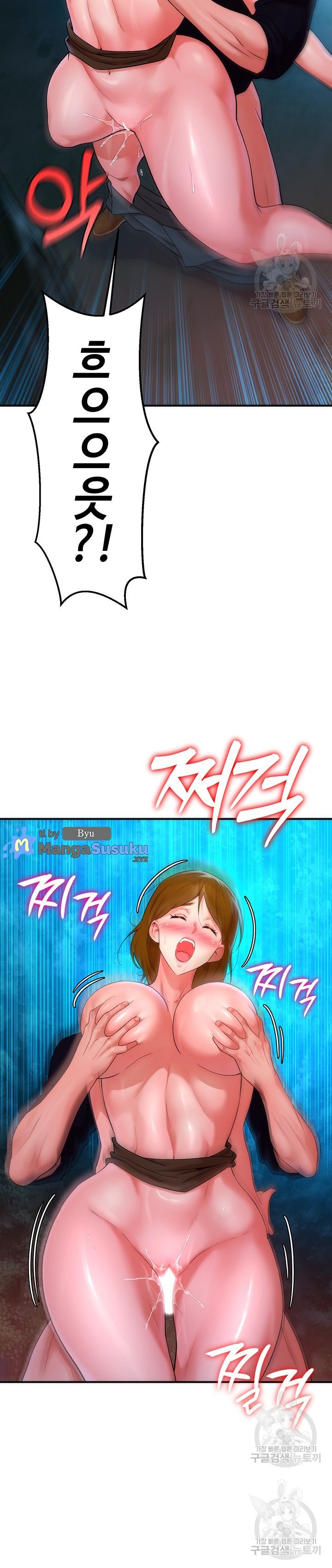 The Warrior Dissatisfied With Everyone - Chapter 10 13 The Warrior Dissatisfied With Everyone - Chapter 10 13