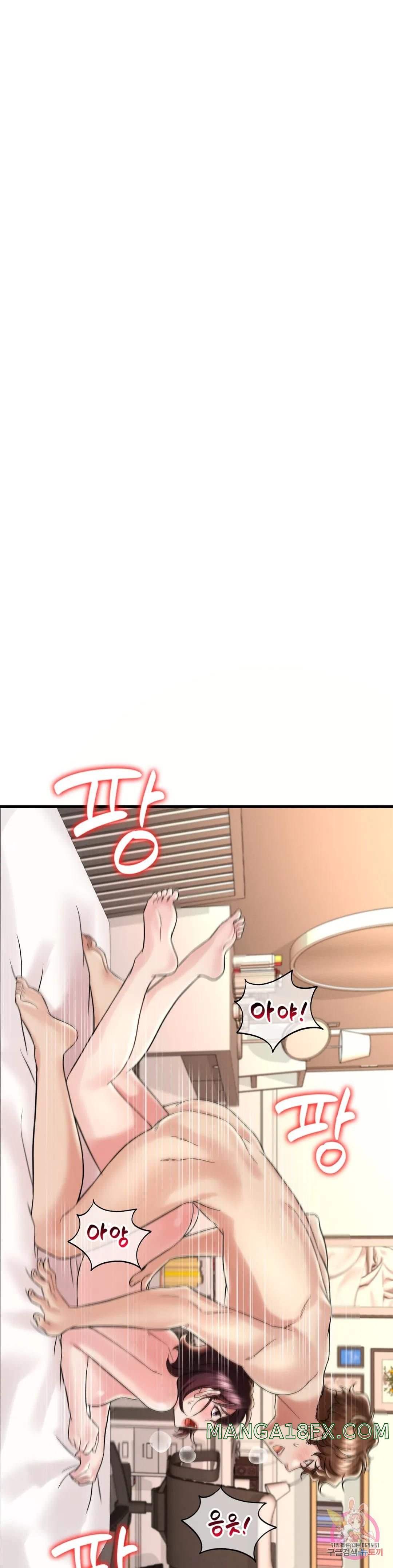 Drunk on You Uncen - Chapter 10 34 Drunk on You Uncen - Chapter 10 34
