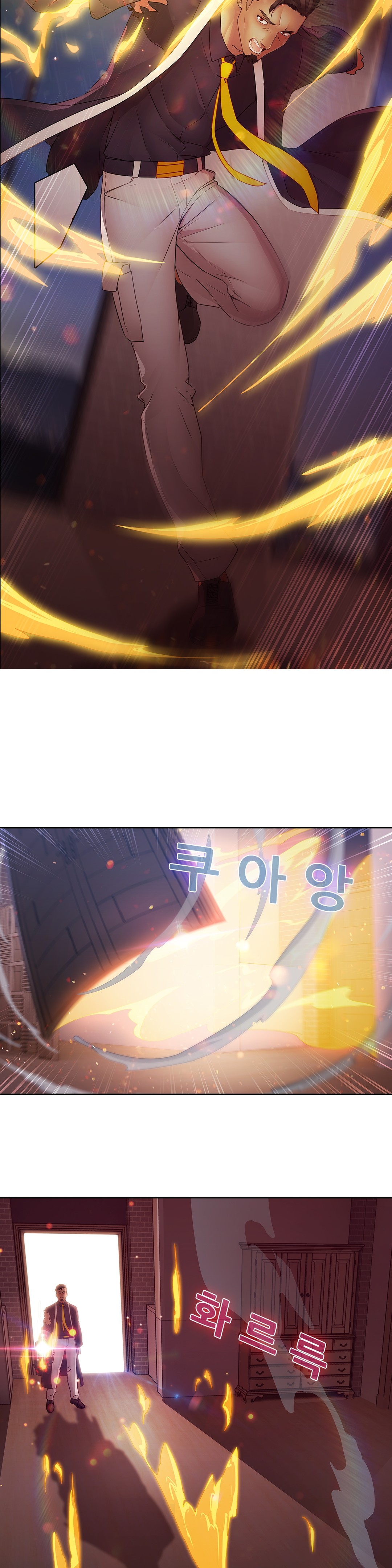 Butterfly Dream - Chapter 10 10