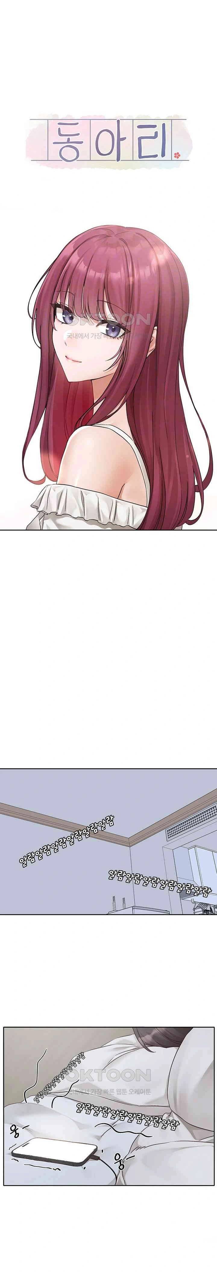 Circles - Chapter 187 8