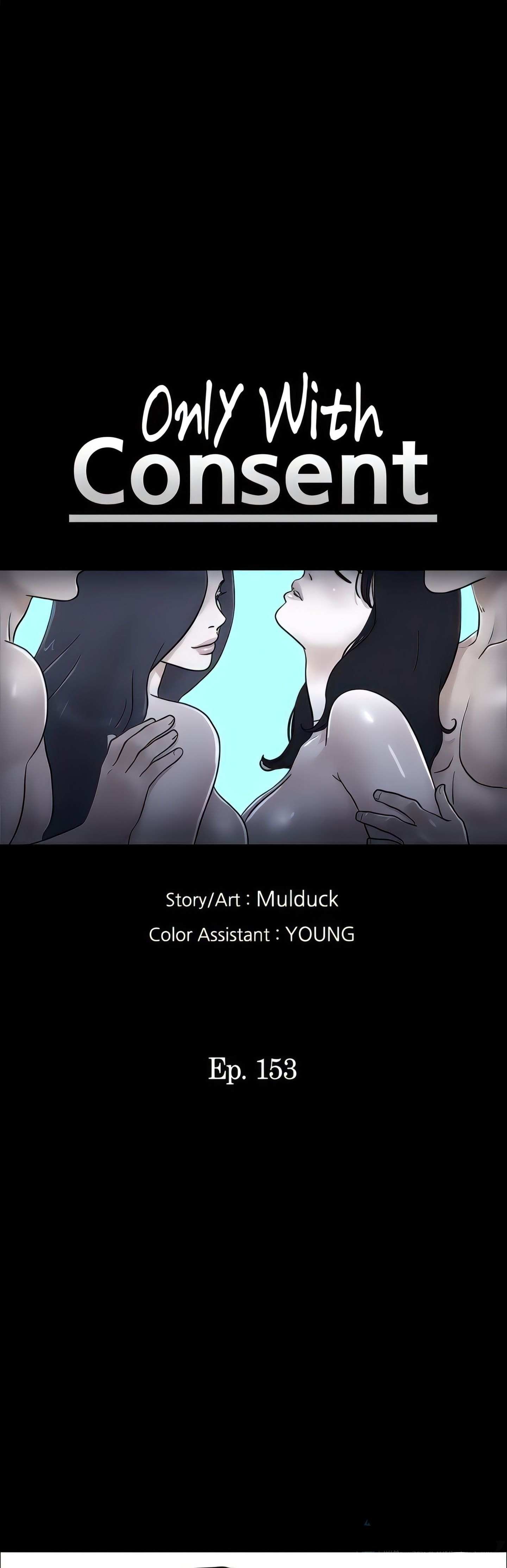 Only With Consent Uncensored - Chapter 153 4 Only With Consent Uncensored - Chapter 153 4