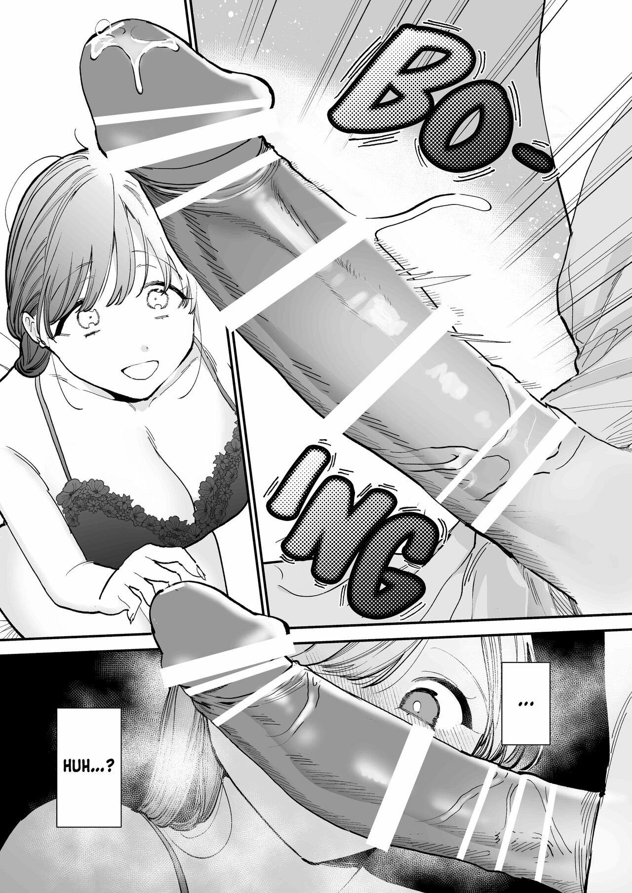 Kawaii Doutei Tomoya-kun ga Konna Dekai nante Kiitenai - Chapter 1 21 Kawaii Doutei Tomoya-kun ga Konna Dekai nante Kiitenai - Chapter 1 21