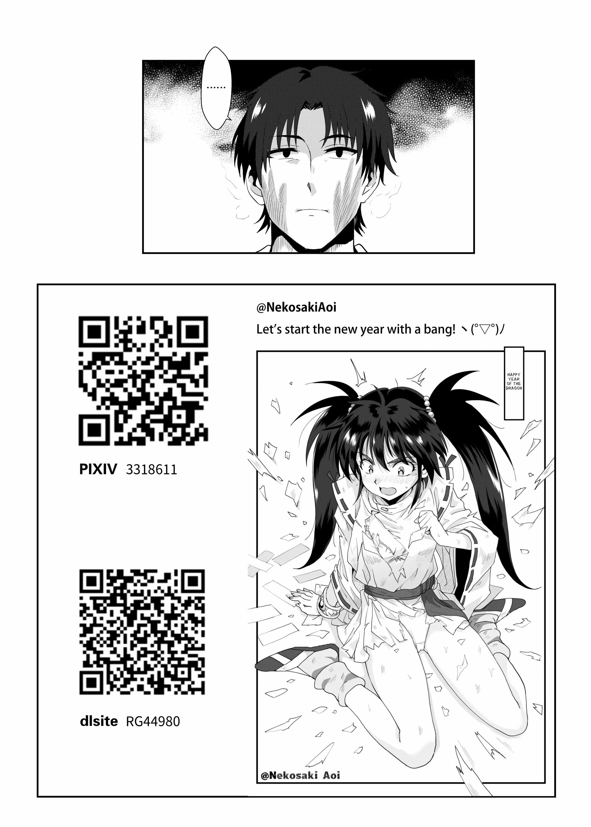 Going On A Hotspring Trip With Tomos Mom And Her Friends! - Chapter 1 32