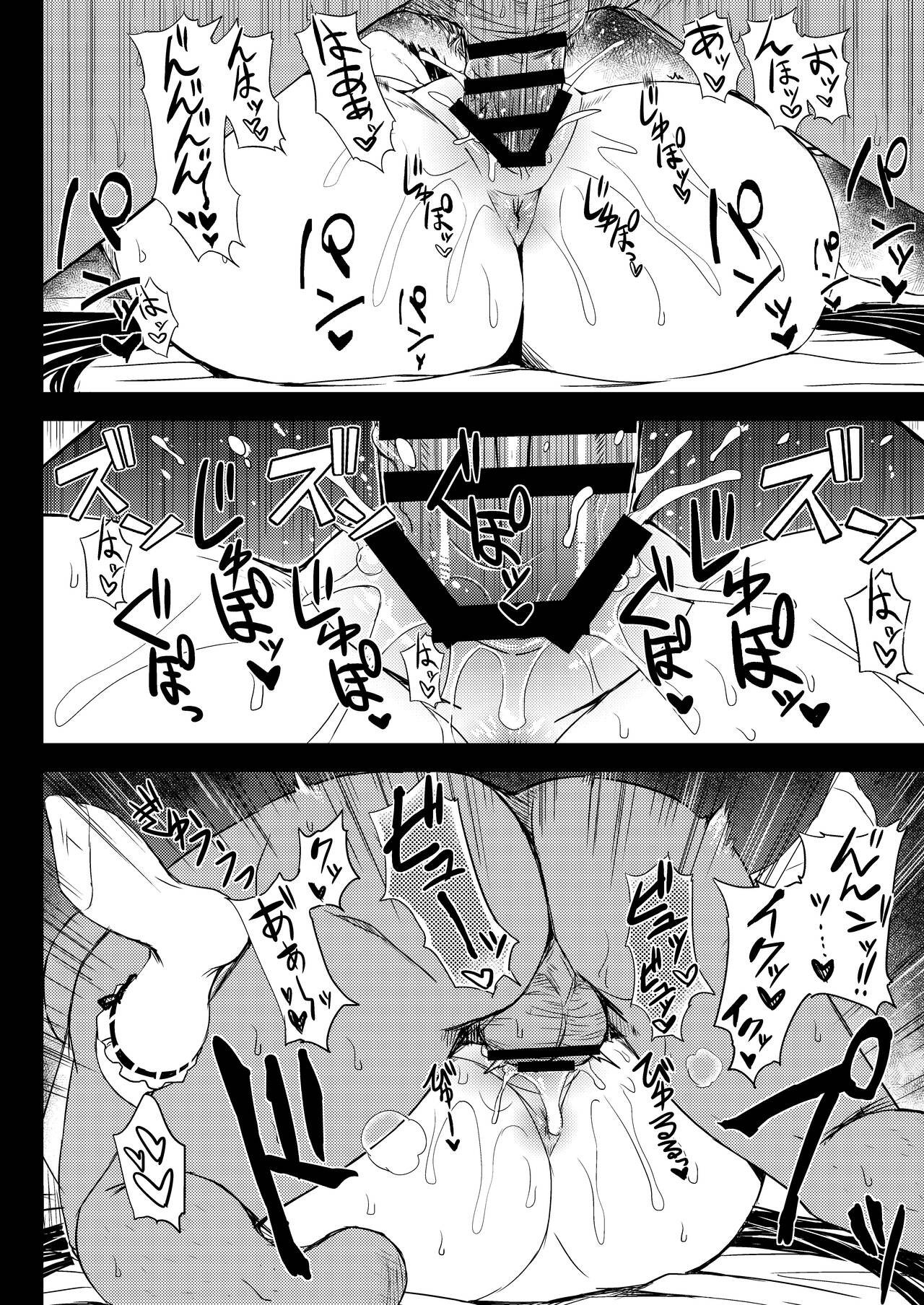 Gacha Hime-sama no Mukakin - Chapter 1 17