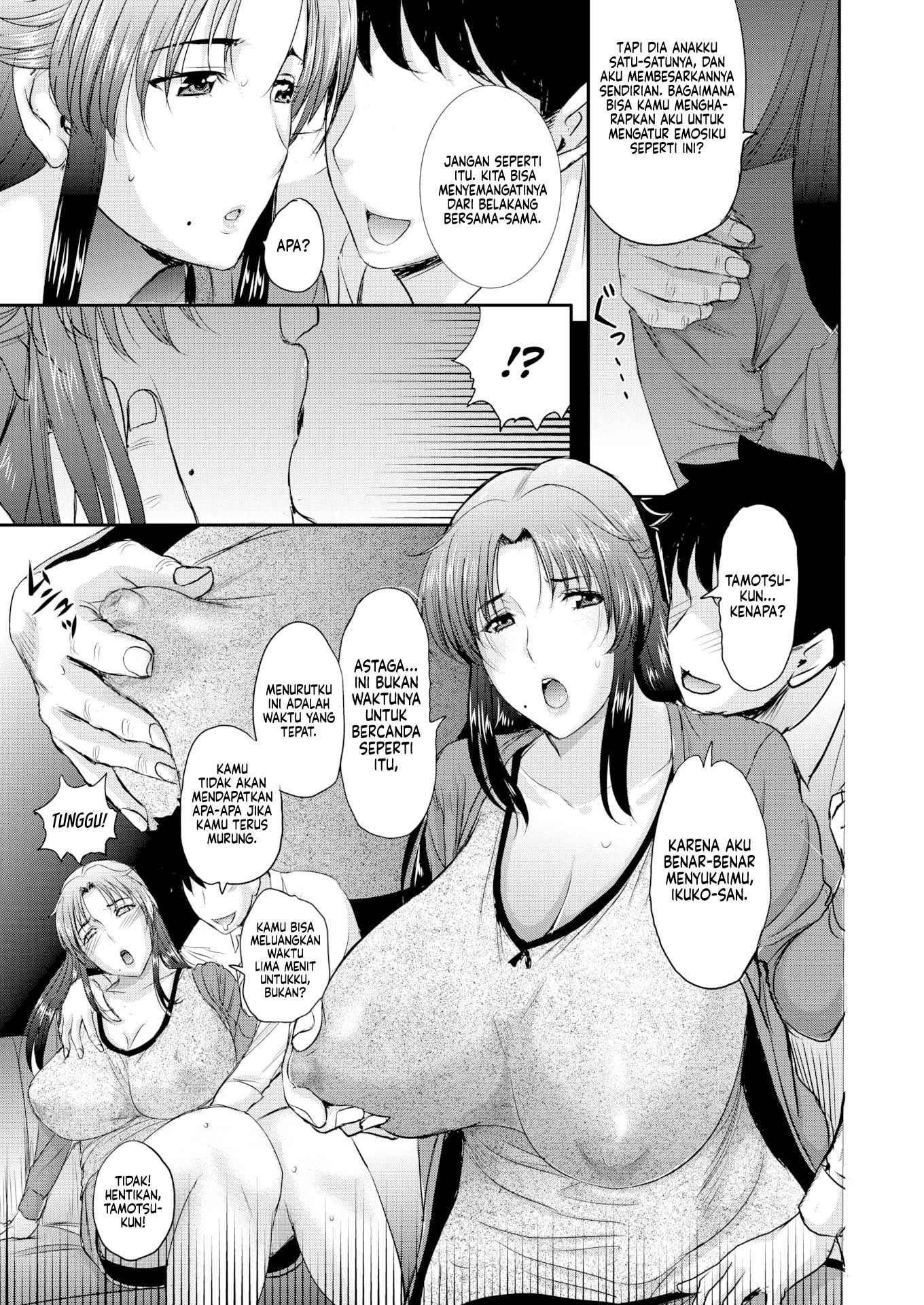 Mama Gacha SSR - Chapter 1 8 Mama Gacha SSR - Chapter 1 8