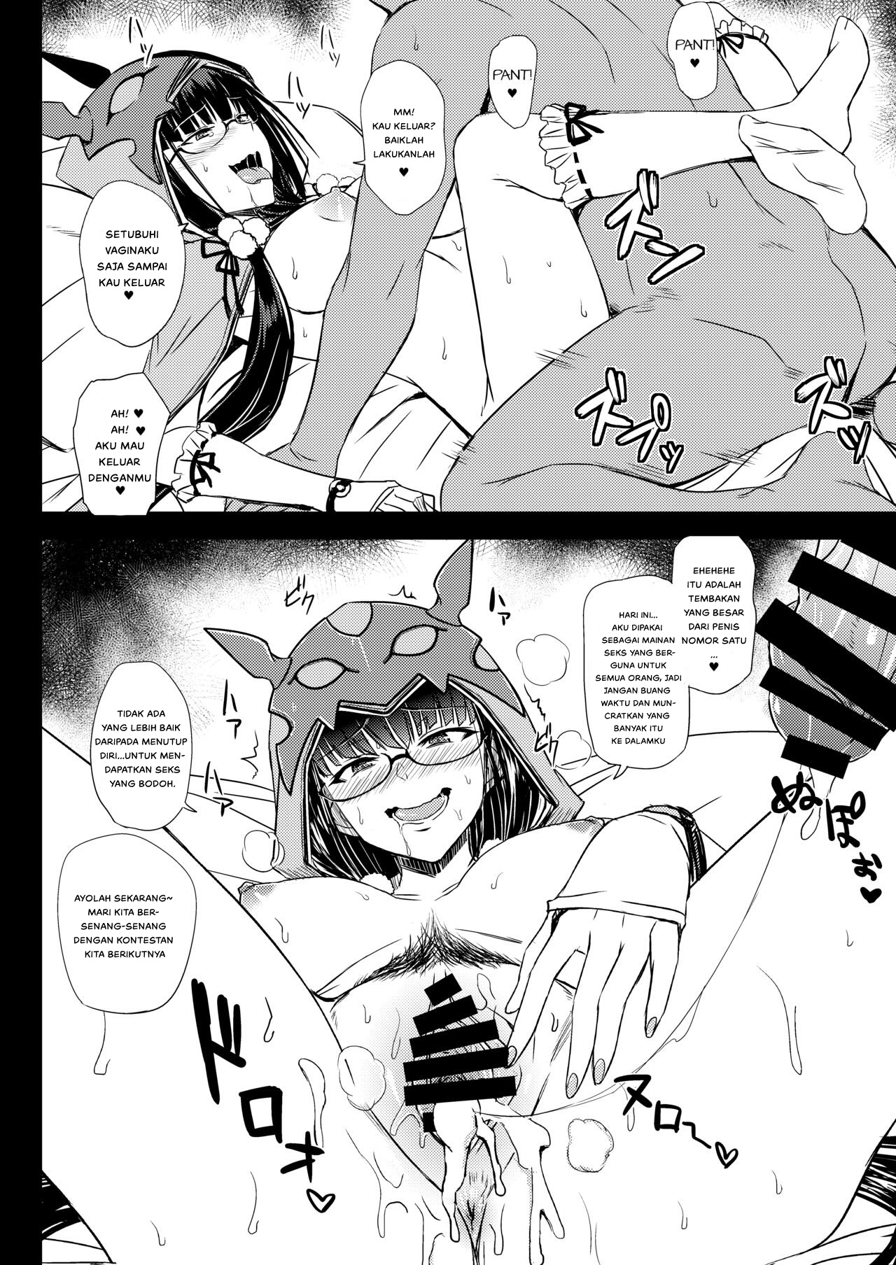 Gacha Hime-sama no Mukakin - Chapter 1 13