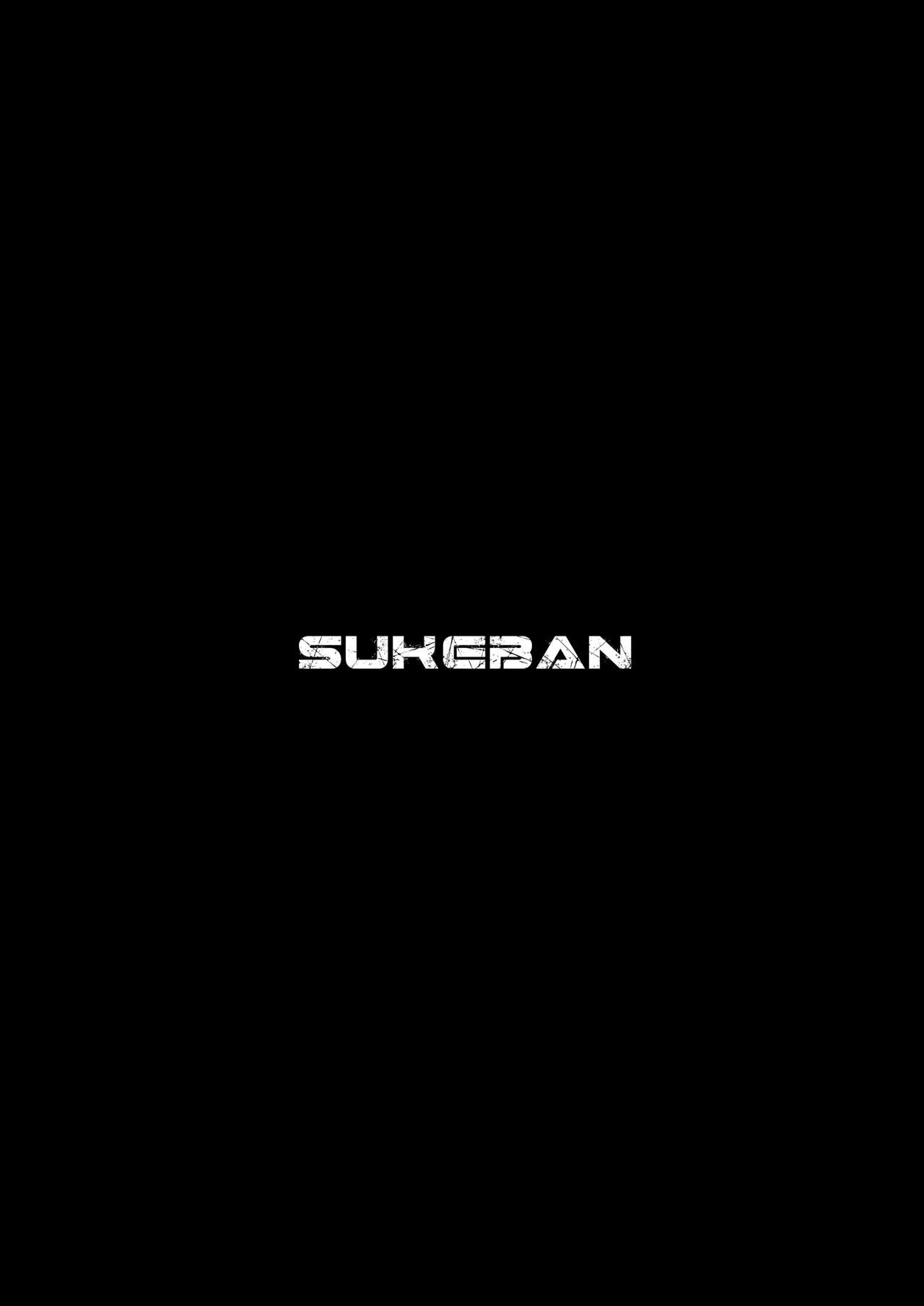 Sukeban Houshi-bu - Chapter 1 27