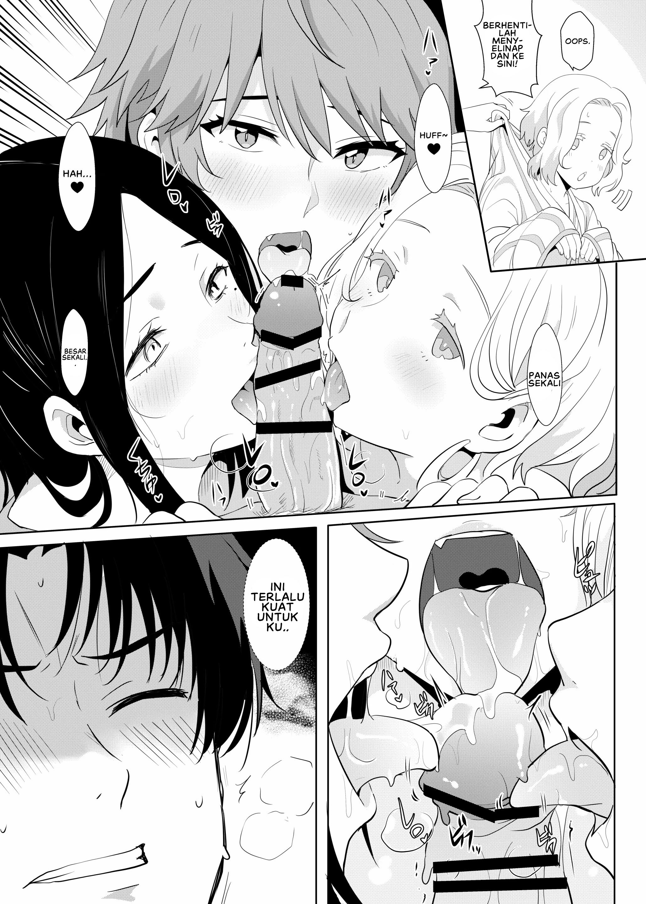 Going On A Hotspring Trip With Tomos Mom And Her Friends! - Chapter 1 11