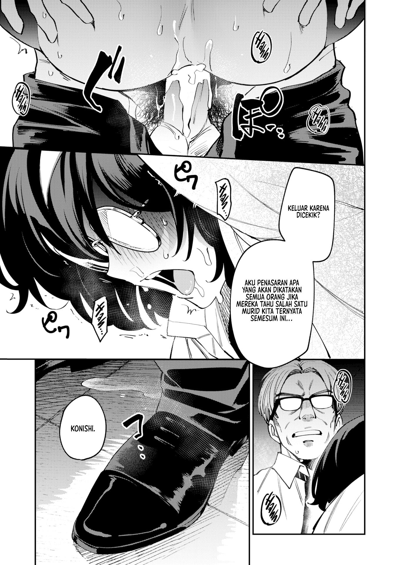 Discipline Filming - Chapter 1 20