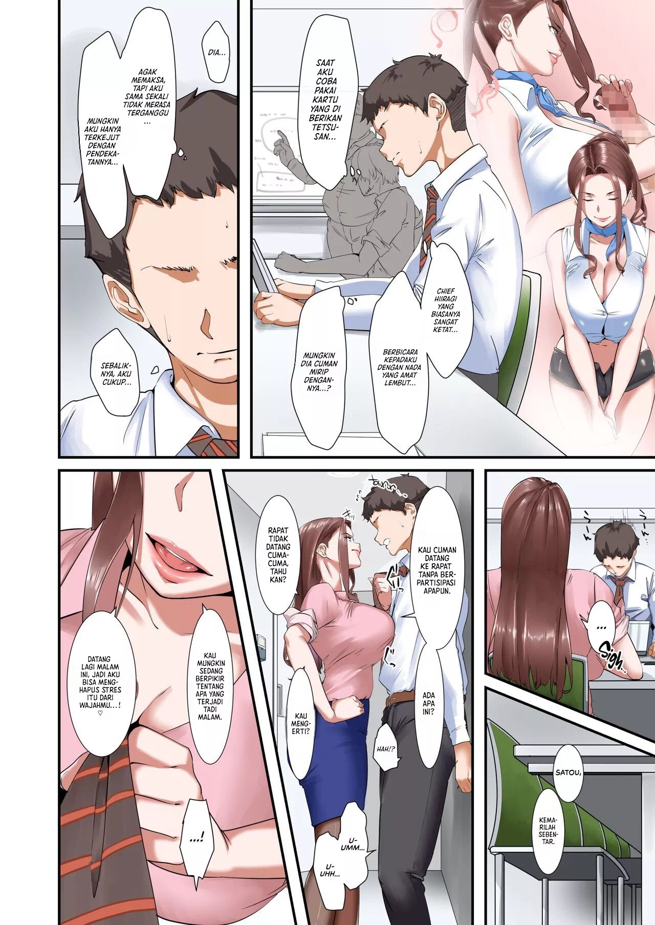 Kaisha no Relaxation Room de Dosukebe Service Shite Kureru Innyuu Joushi - Chapter 1 12 Kaisha no Relaxation Room de Dosukebe Service Shite Kureru Innyuu Joushi - Chapter 1 12