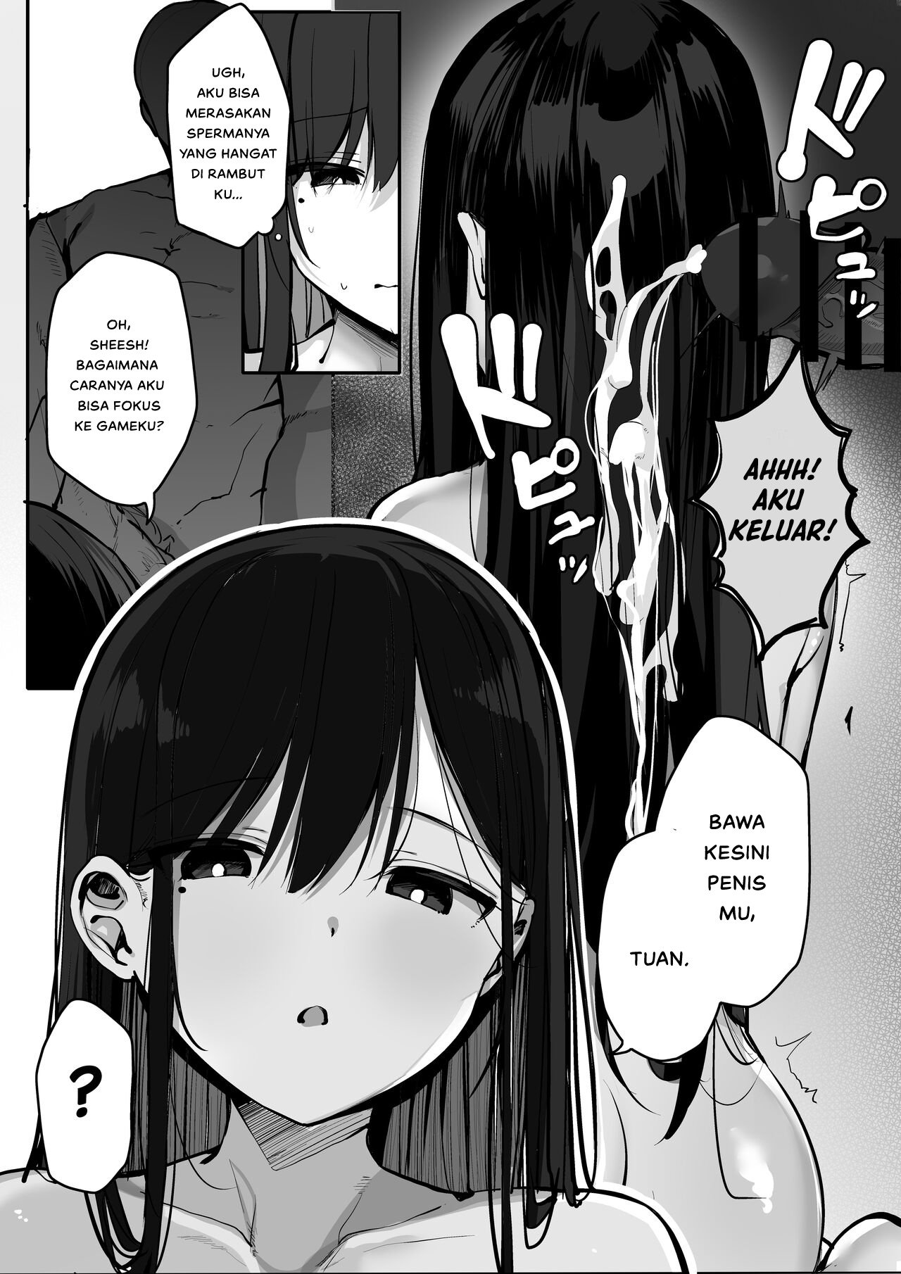 Gomu o Tsukete to Iimashita yo ne - Chapter 1 26