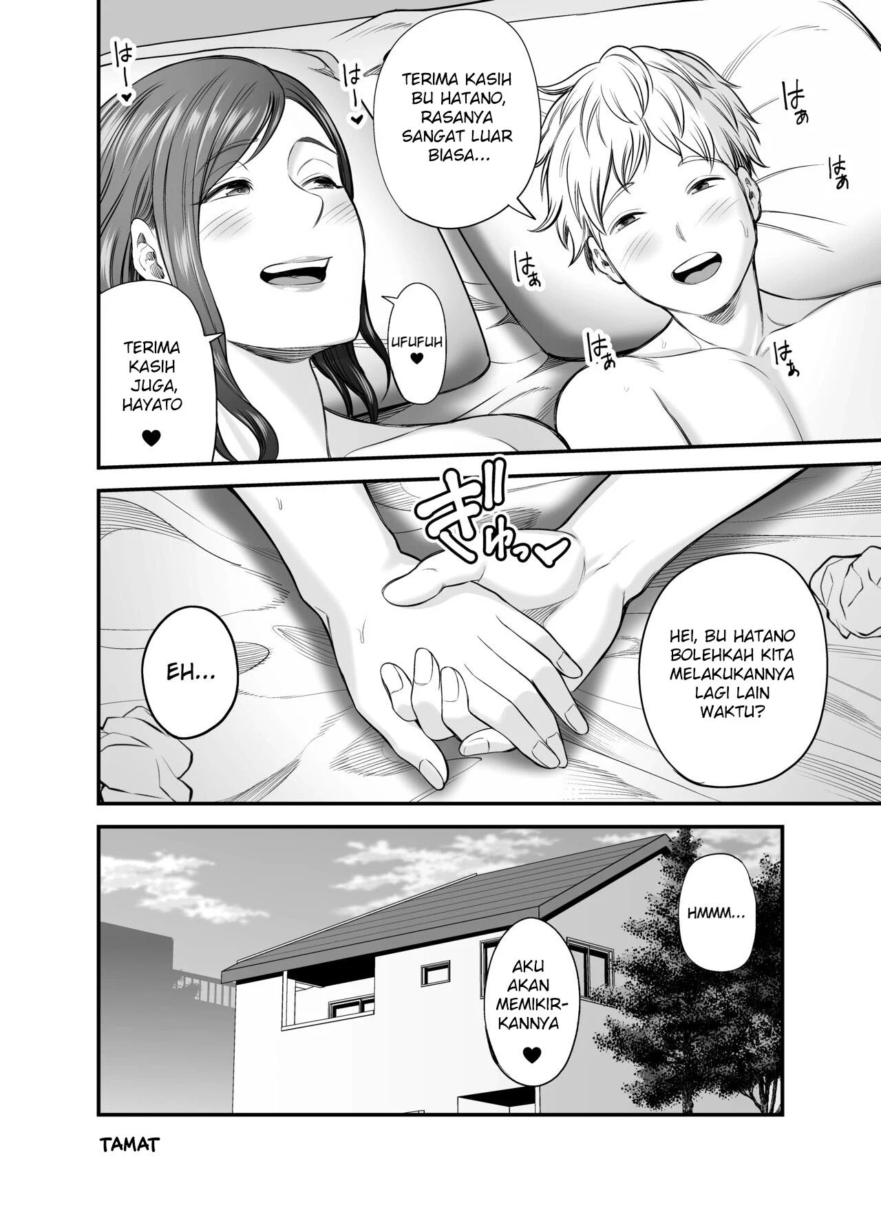 Sexless de Yokkyu Fuman na Watashi wa, Musuko no Tomodachi to - Chapter 1 66