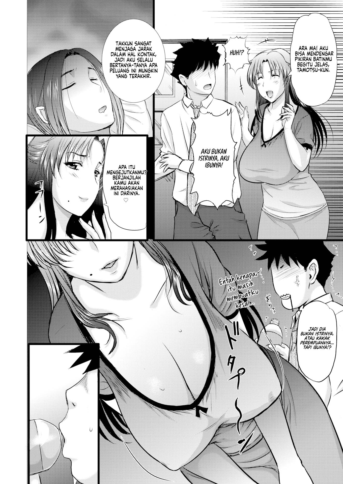 Mama Gacha SSR - Chapter 1 5 Mama Gacha SSR - Chapter 1 5