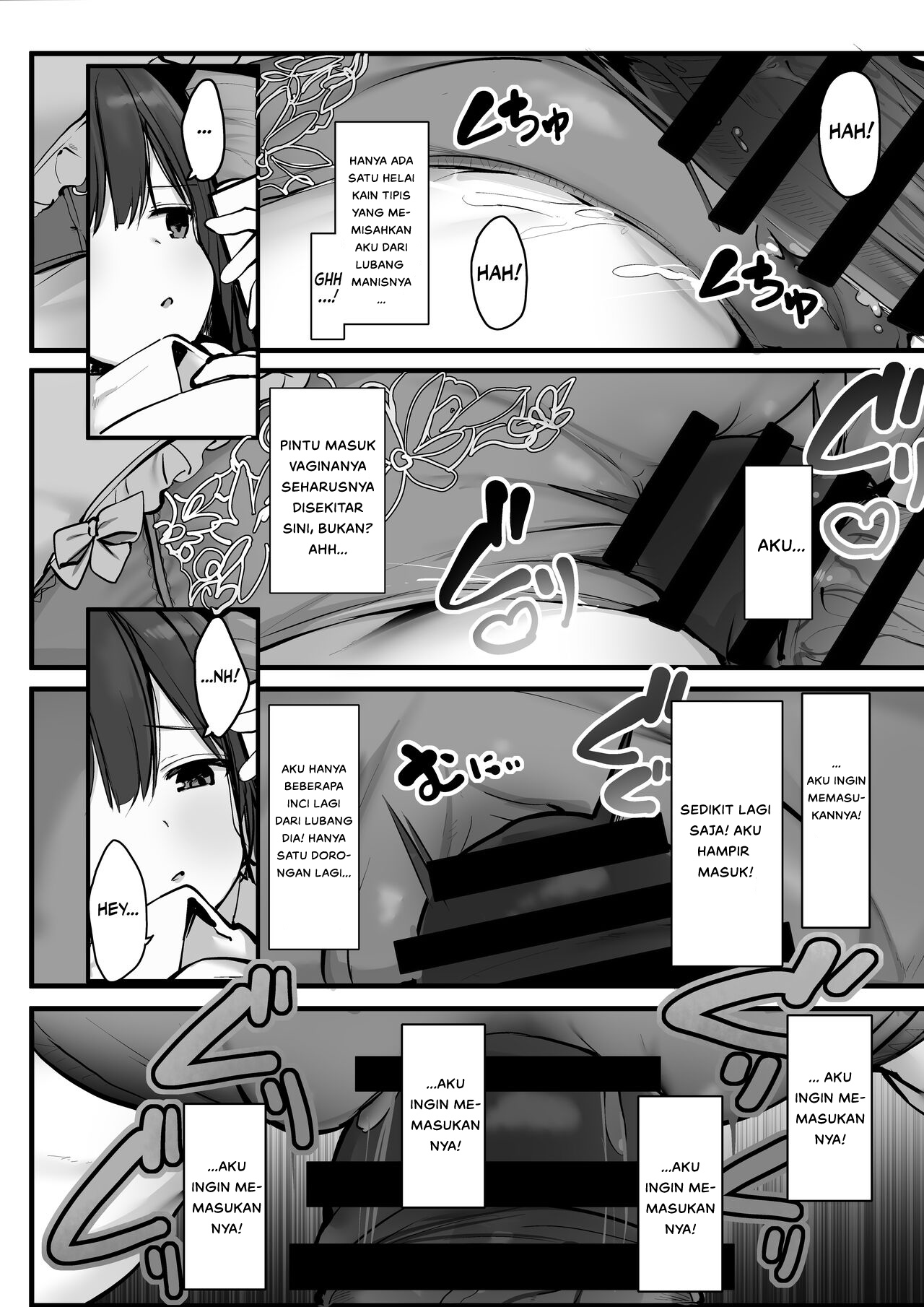 Gomu o Tsukete to Iimashita yo ne - Chapter 1 16
