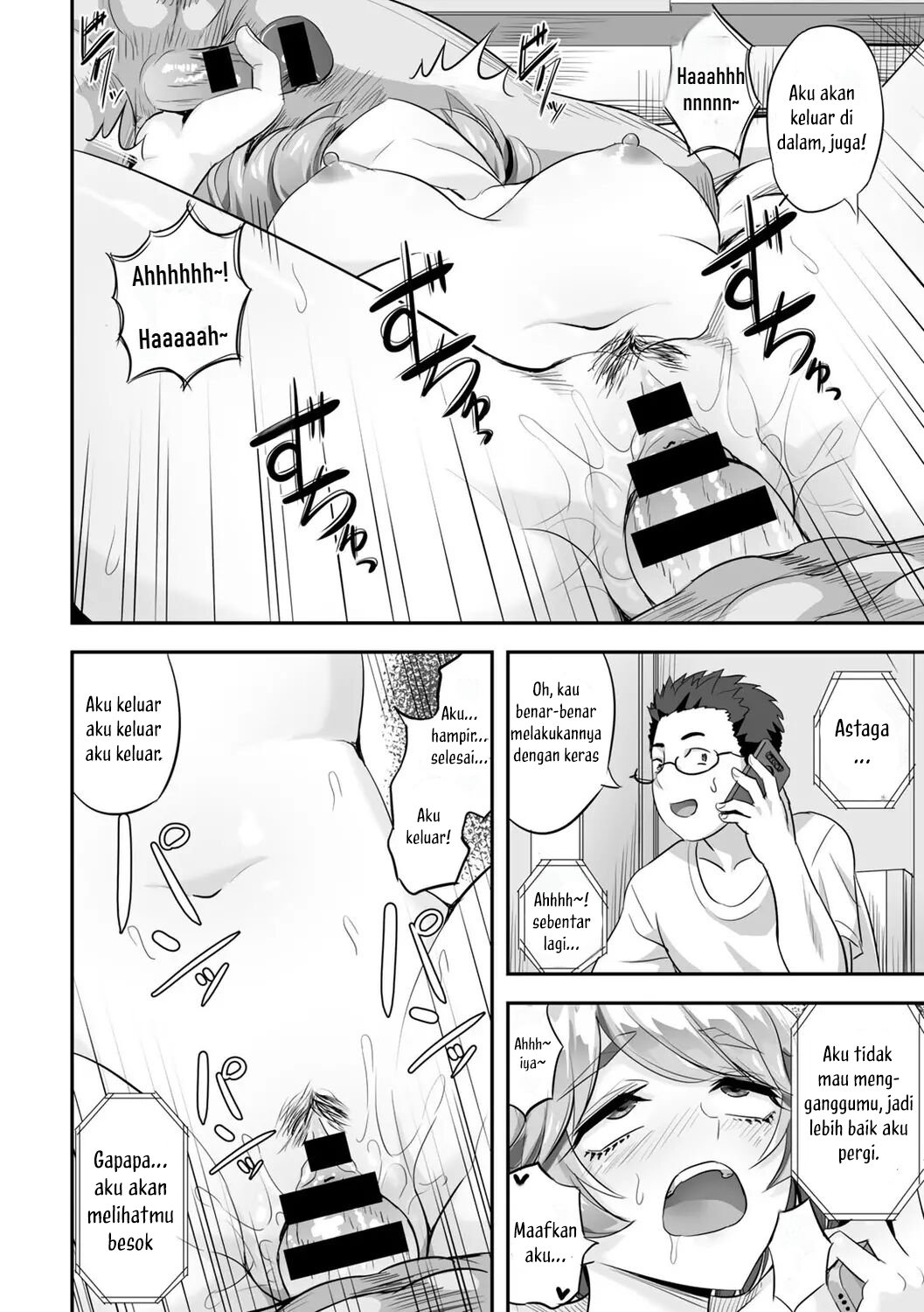 Kimi no Koe o Kinagara - Chapter 1 23