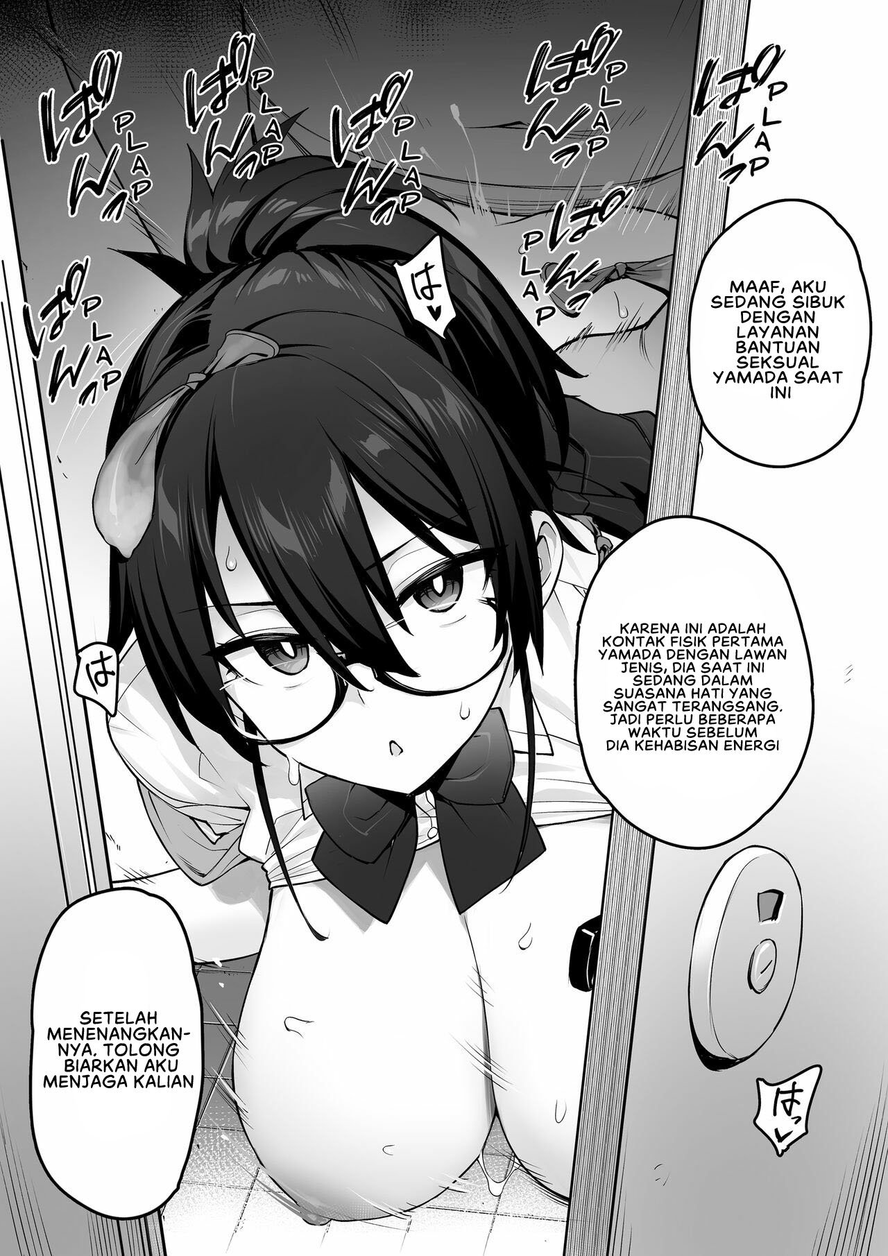 The New President of The Public Morals Committee Got Really Massive Breasts - Chapter 1 16