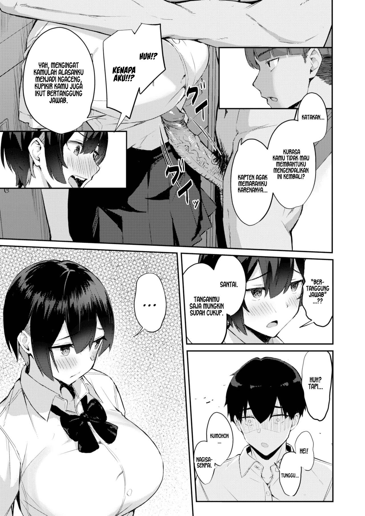 Beware Your Junior&#8217;s Cock - Chapter 1 10