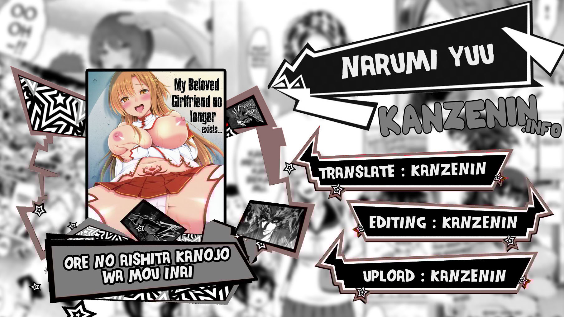 Ore no Aishita Kanojo wa Mou Inai - Chapter 1 1 Ore no Aishita Kanojo wa Mou Inai - Chapter 1 1