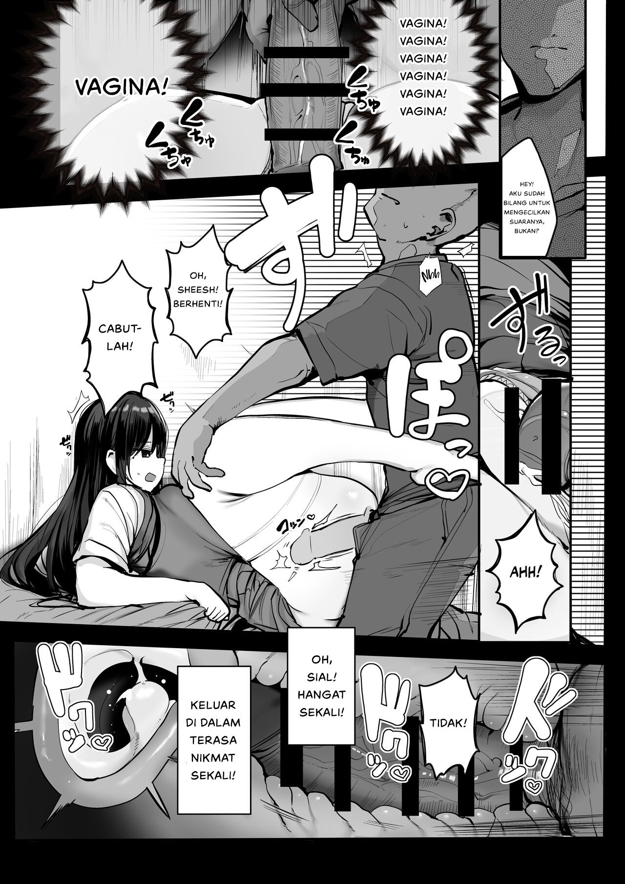 Gomu o Tsukete to Iimashita yo ne - Chapter 1 17