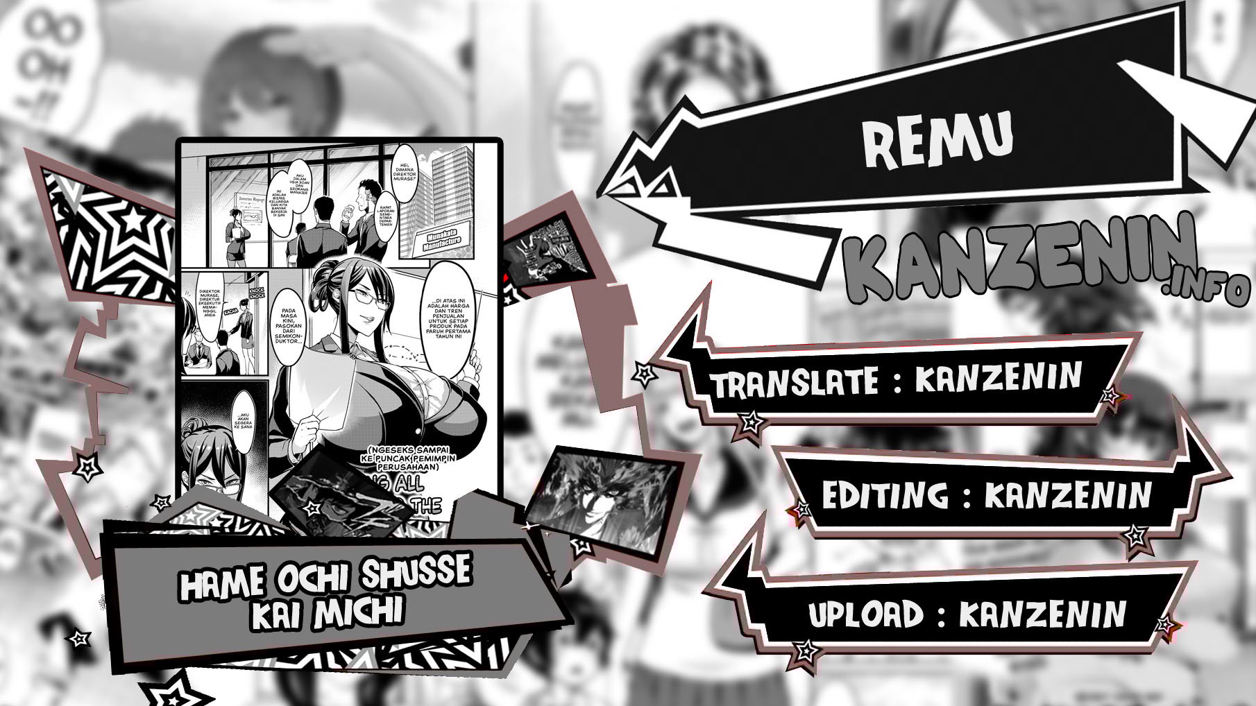 Hame ochi shusse kai michi - Chapter 1 1 Hame ochi shusse kai michi - Chapter 1 1