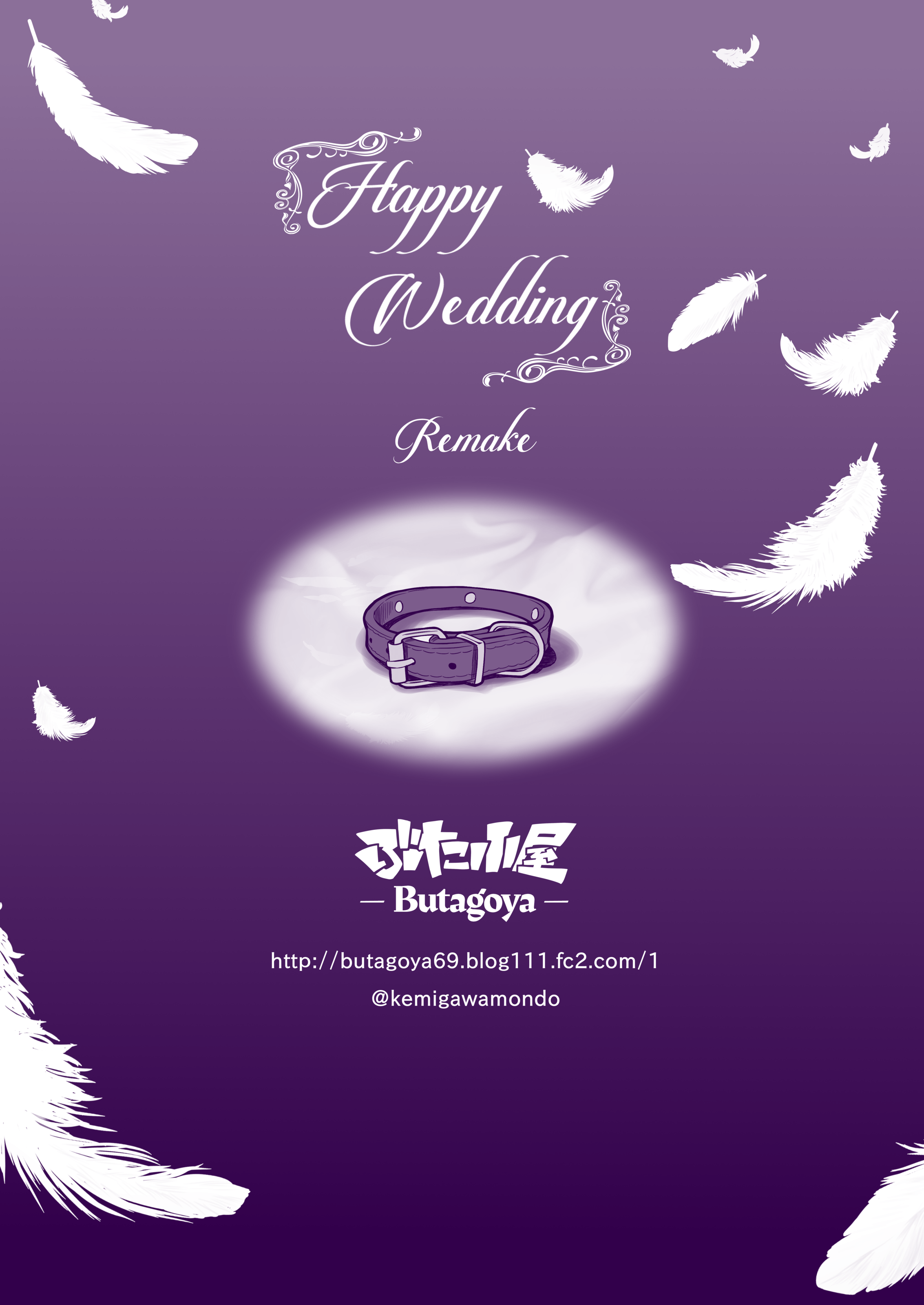 Happy Wedding Remake - Chapter 1 36