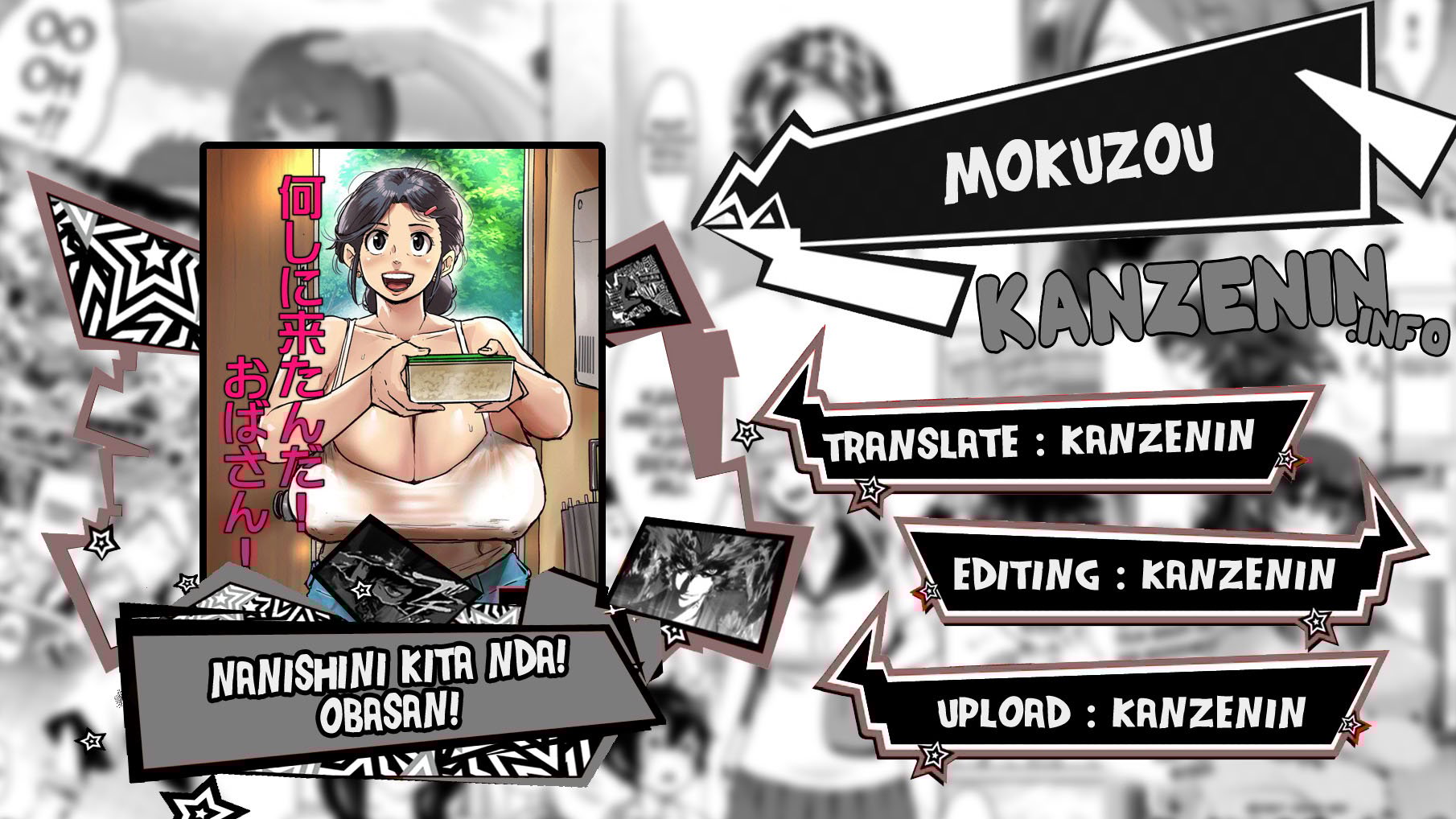 Nanishini kita nda! Obasan - Chapter 1 1