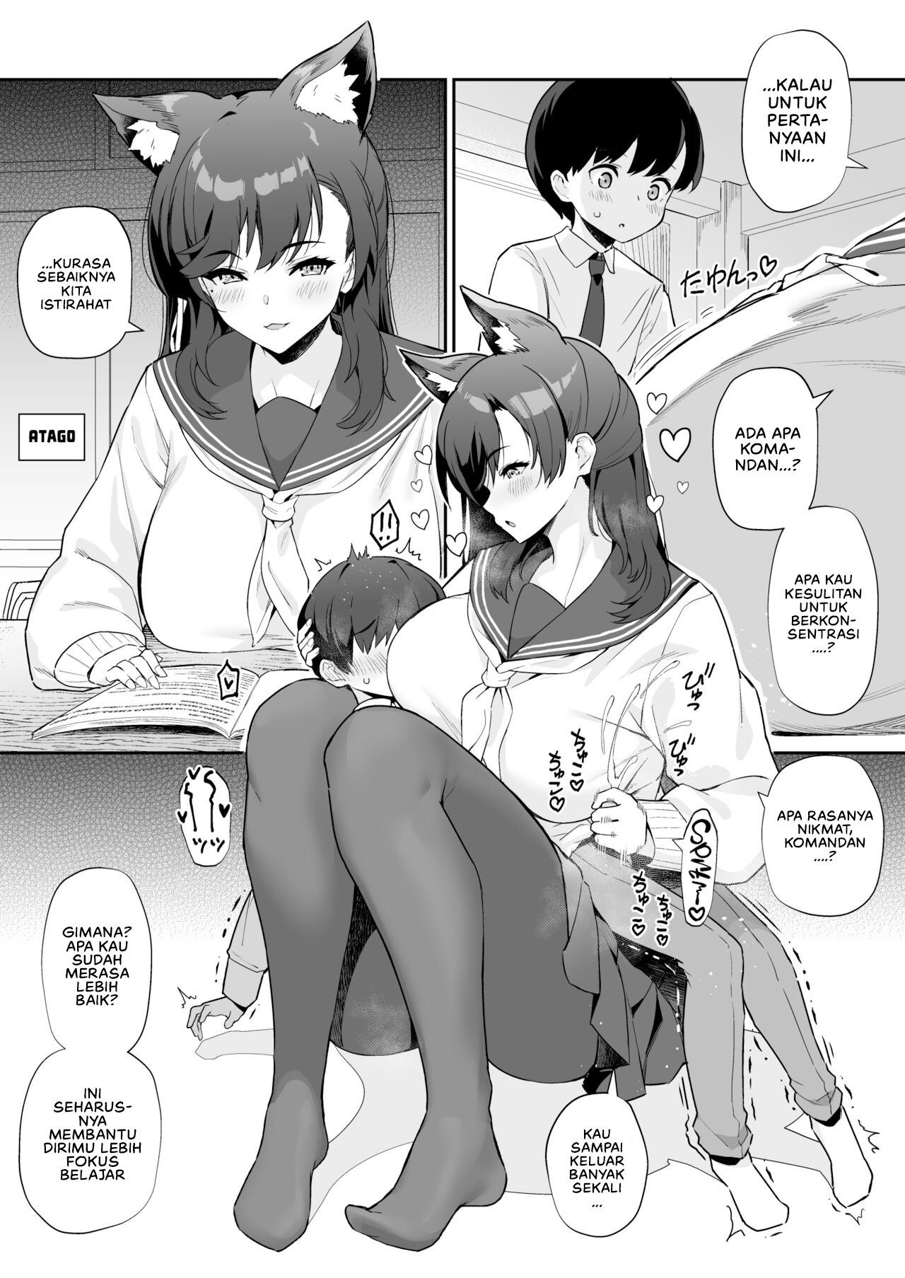 AzuLan Shikoshiko Bokou Seikatsu 4 - Chapter 1 25