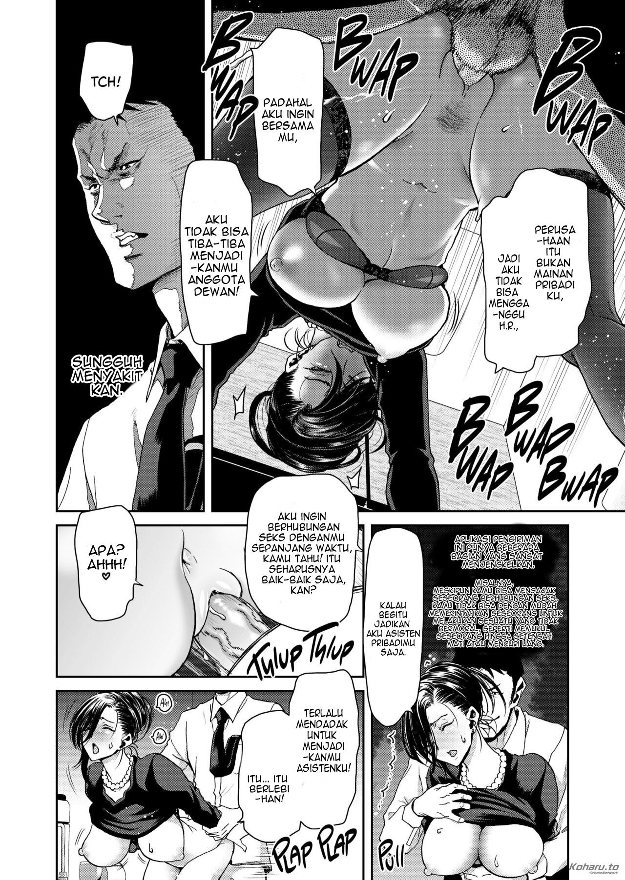 I Wont Lose to an App Ceo Arc - Chapter 1 15