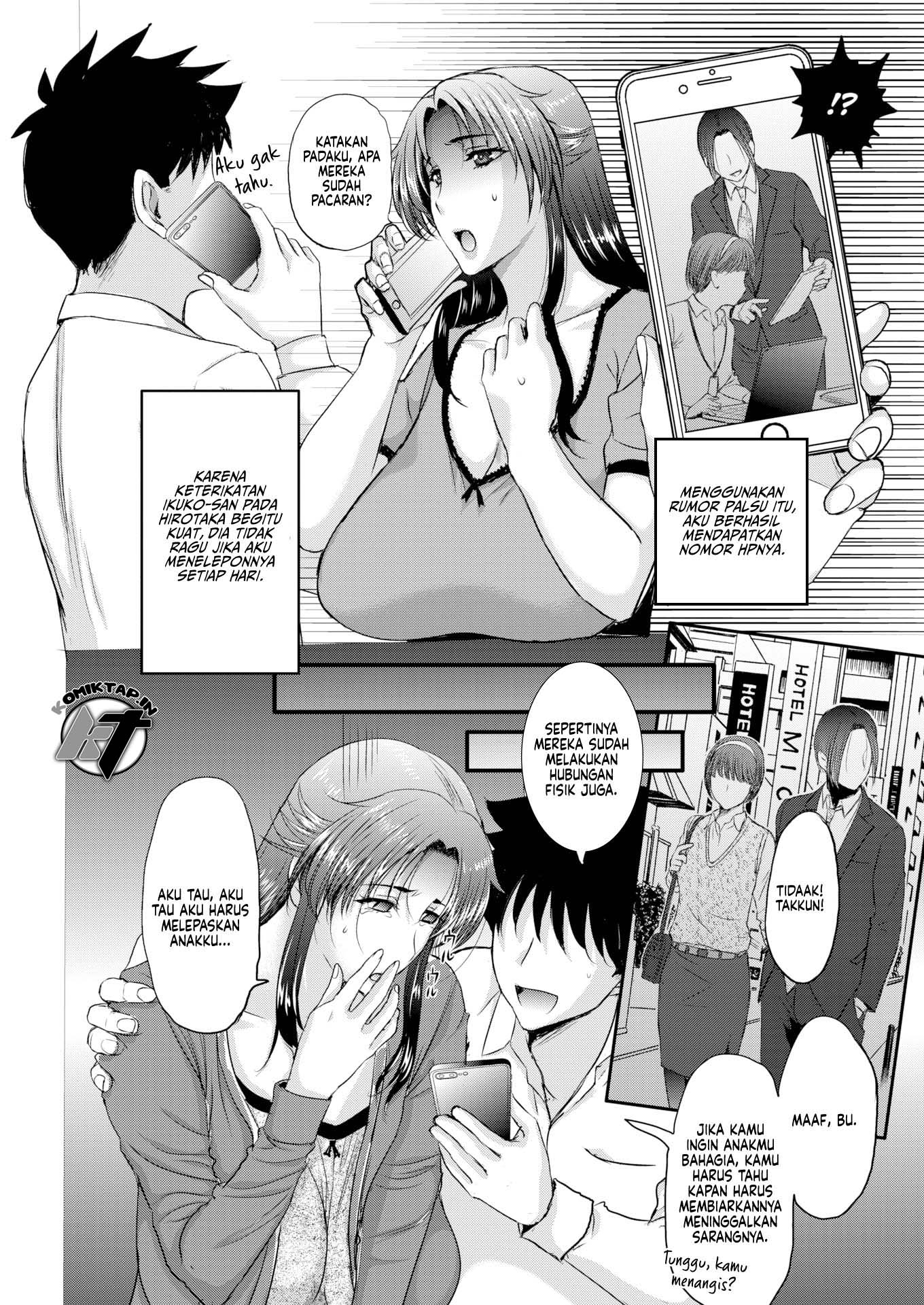 Mama Gacha SSR - Chapter 1 7 Mama Gacha SSR - Chapter 1 7