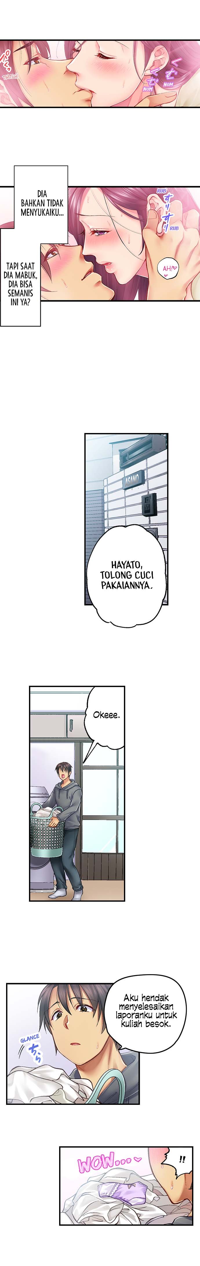 Drunk Sisters Wanna Fuck - Chapter 1 4