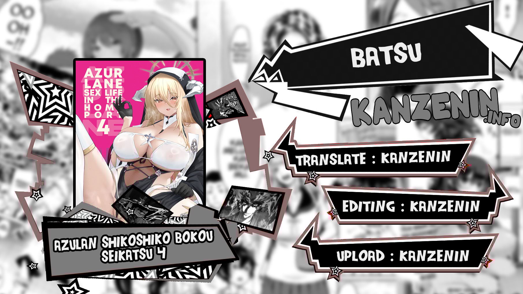 AzuLan Shikoshiko Bokou Seikatsu 4 - Chapter 1 1