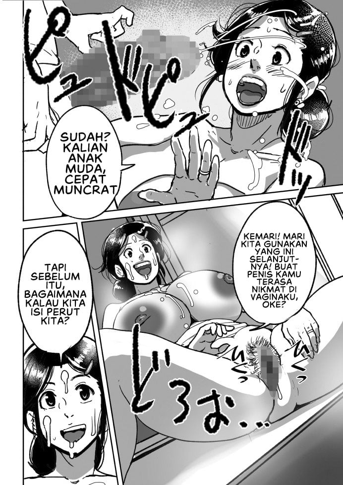 Nanishini kita nda! Obasan - Chapter 1 10