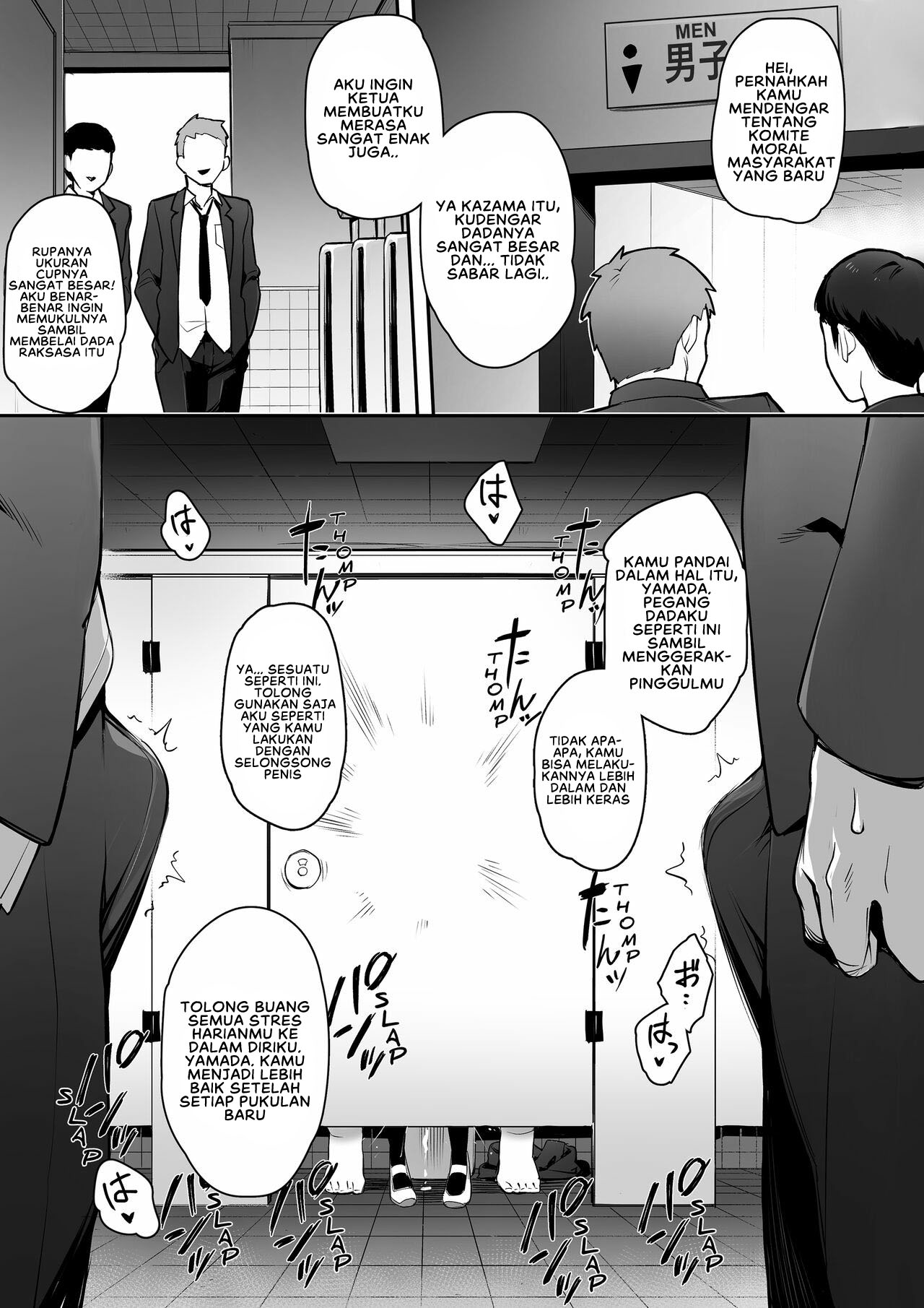 The New President of The Public Morals Committee Got Really Massive Breasts - Chapter 1 15