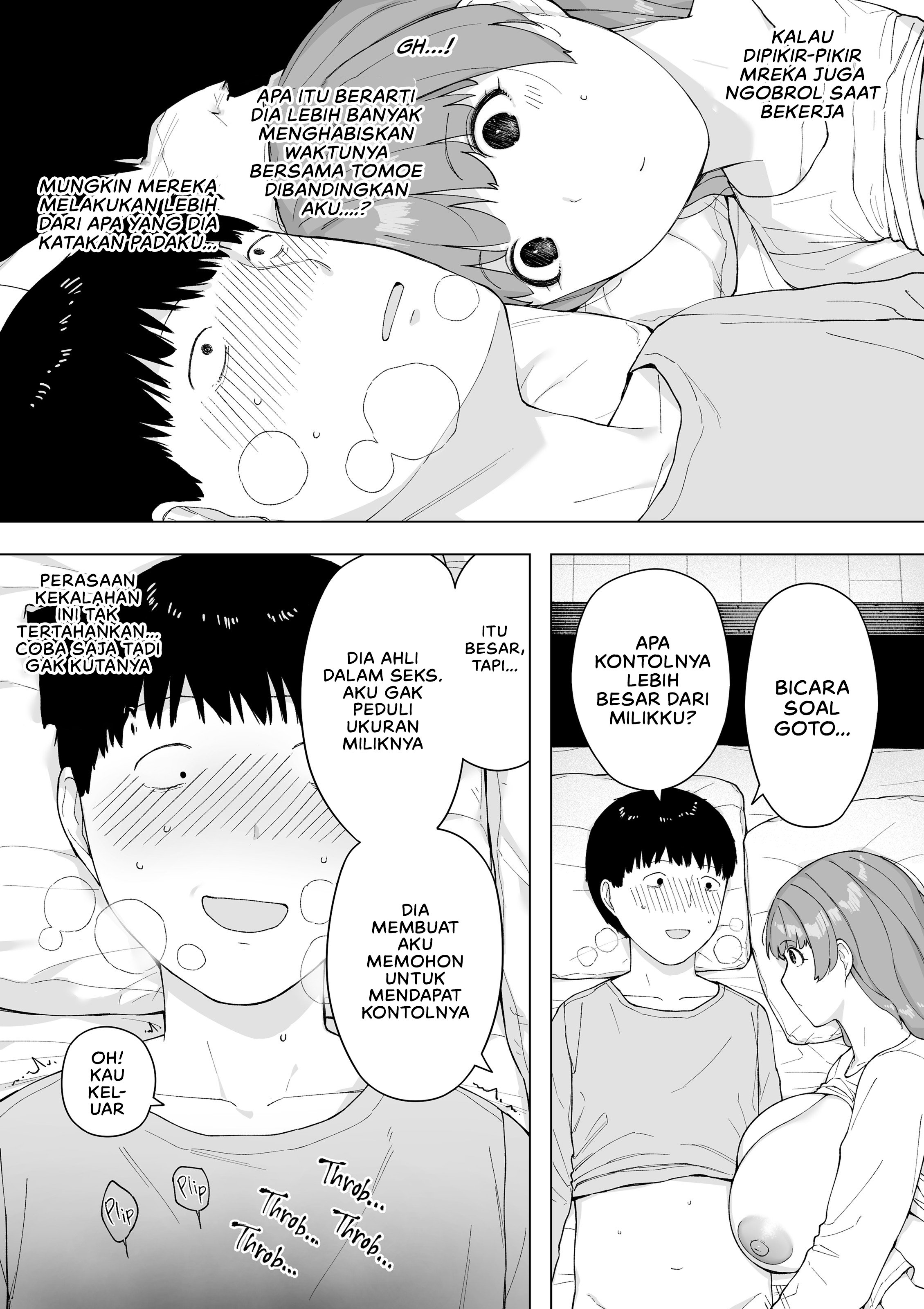 Cucked With My Consent - Chapter 1 20