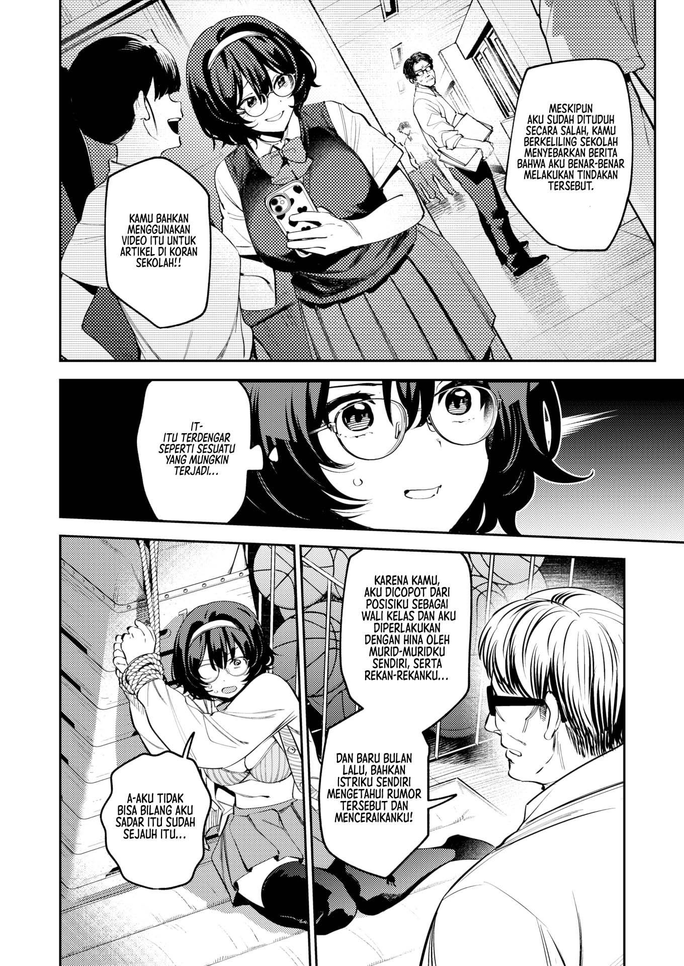Discipline Filming - Chapter 1 7
